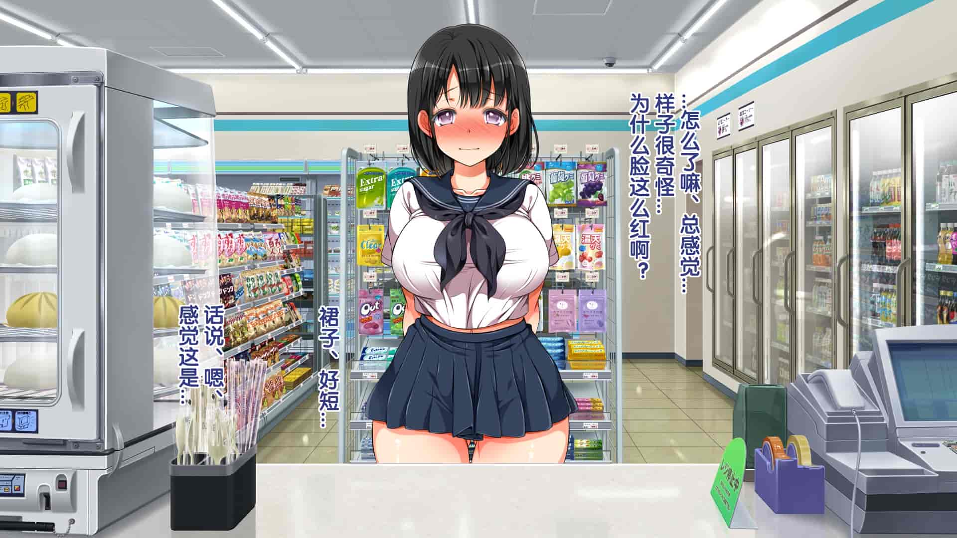 汉化版-[青水庵、まろん☆まろん] ラッキードスケベ!  [不可视汉化]_第80集