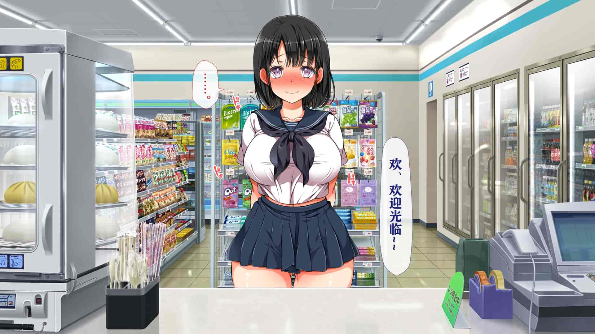 汉化版-[青水庵、まろん☆まろん] ラッキードスケベ!  [不可视汉化]_第80集