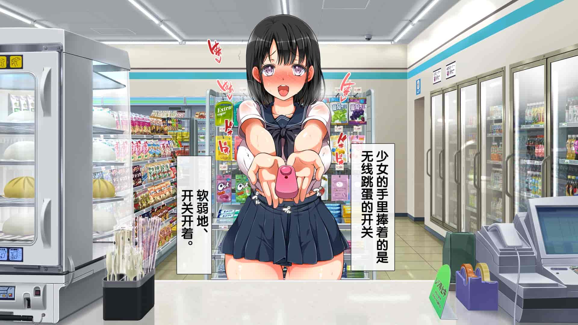 汉化版-[青水庵、まろん☆まろん] ラッキードスケベ!  [不可视汉化]_第81集