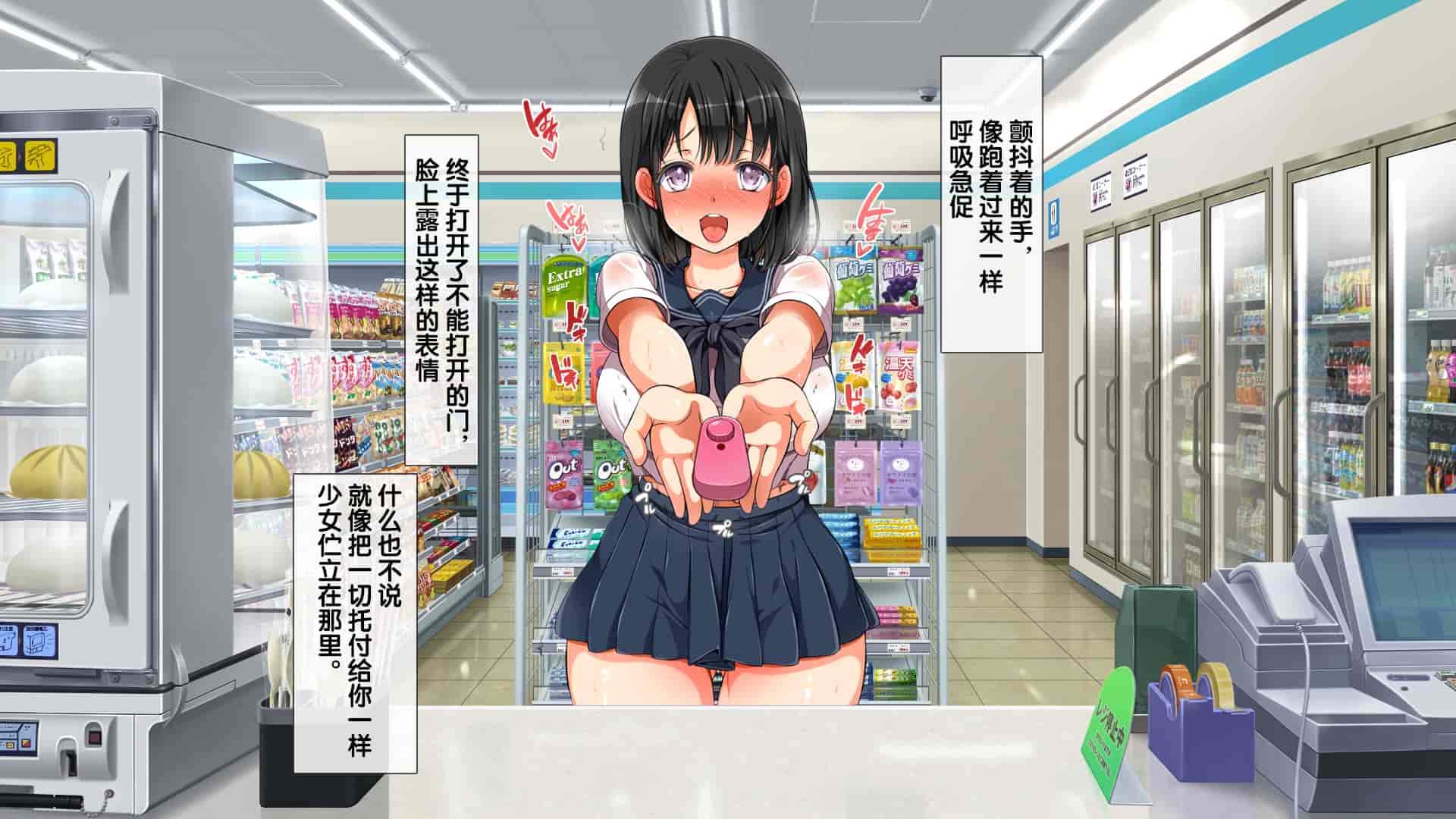 汉化版-[青水庵、まろん☆まろん] ラッキードスケベ!  [不可视汉化]_第81集