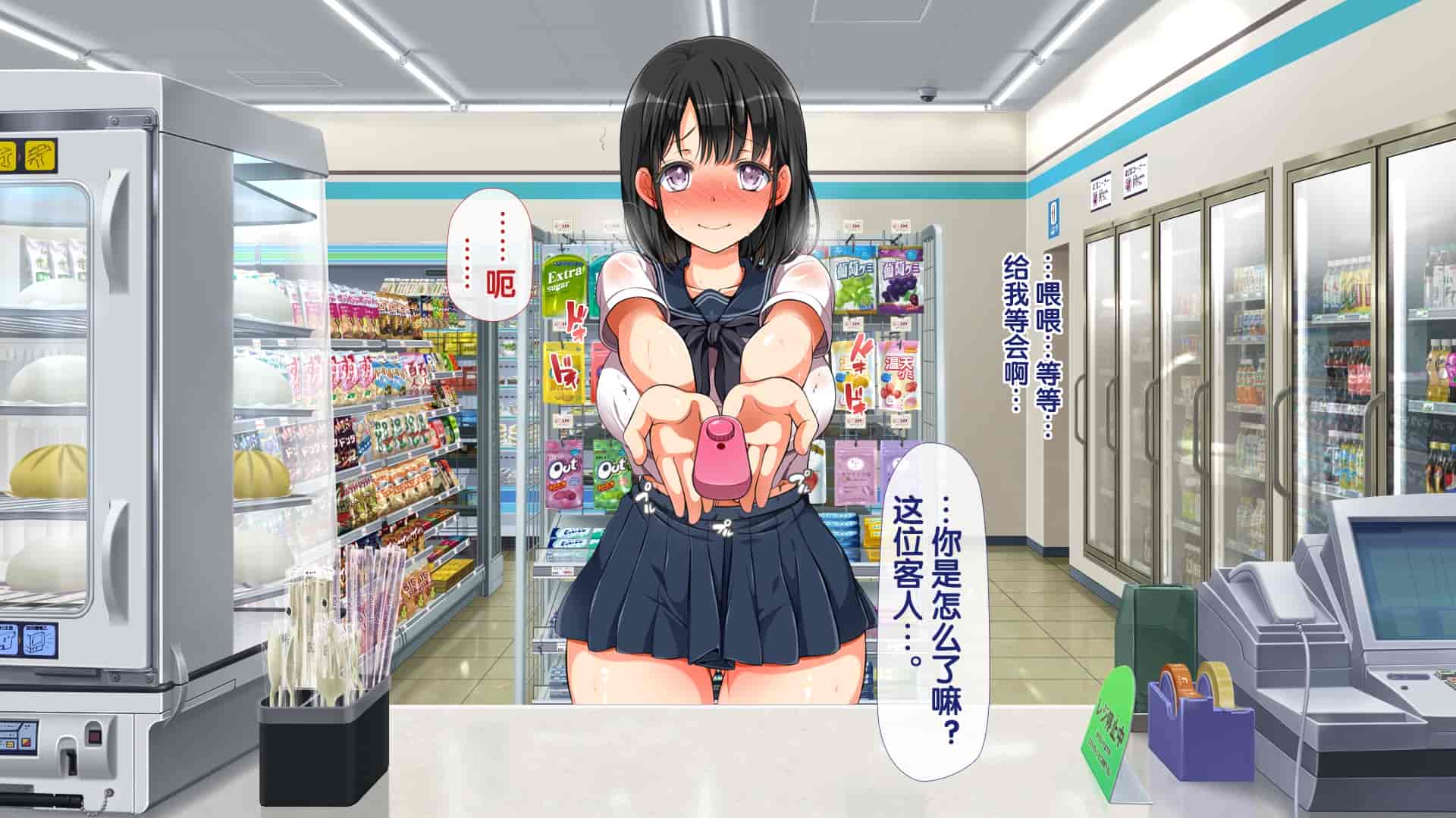 汉化版-[青水庵、まろん☆まろん] ラッキードスケベ!  [不可视汉化]_第81集