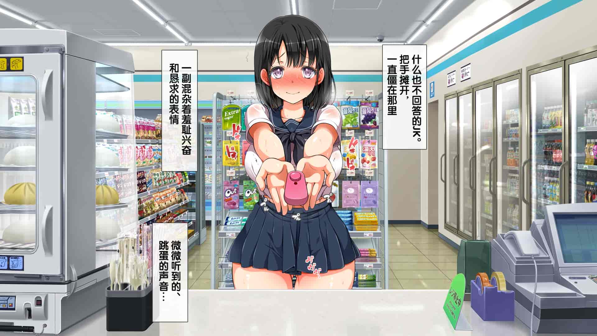 汉化版-[青水庵、まろん☆まろん] ラッキードスケベ!  [不可视汉化]_第81集
