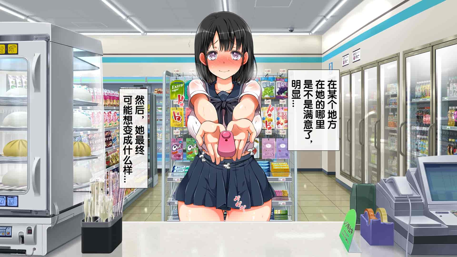 汉化版-[青水庵、まろん☆まろん] ラッキードスケベ!  [不可视汉化]_第81集