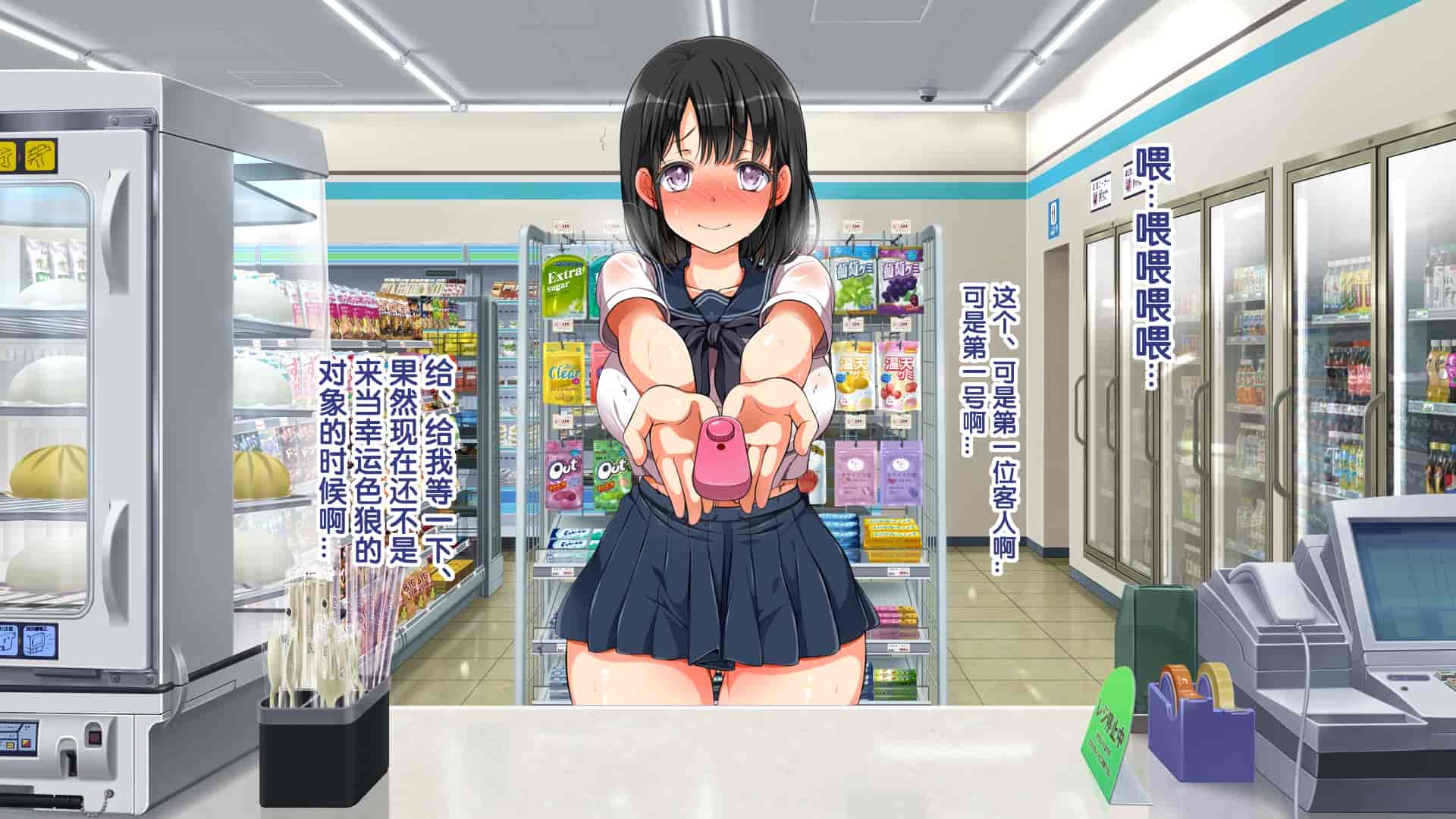 汉化版-[青水庵、まろん☆まろん] ラッキードスケベ!  [不可视汉化]_第81集