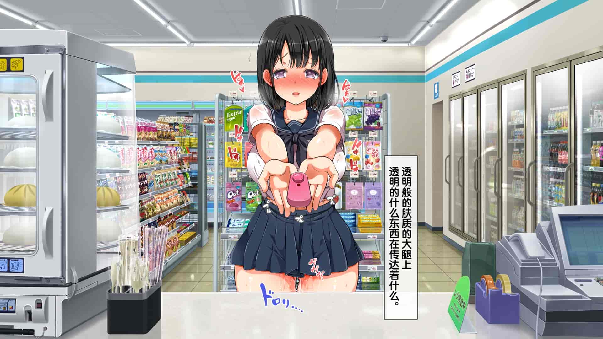 汉化版-[青水庵、まろん☆まろん] ラッキードスケベ!  [不可视汉化]_第81集