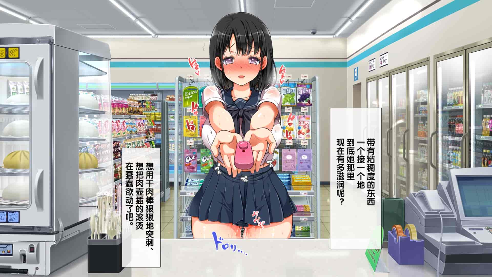 汉化版-[青水庵、まろん☆まろん] ラッキードスケベ!  [不可视汉化]_第81集