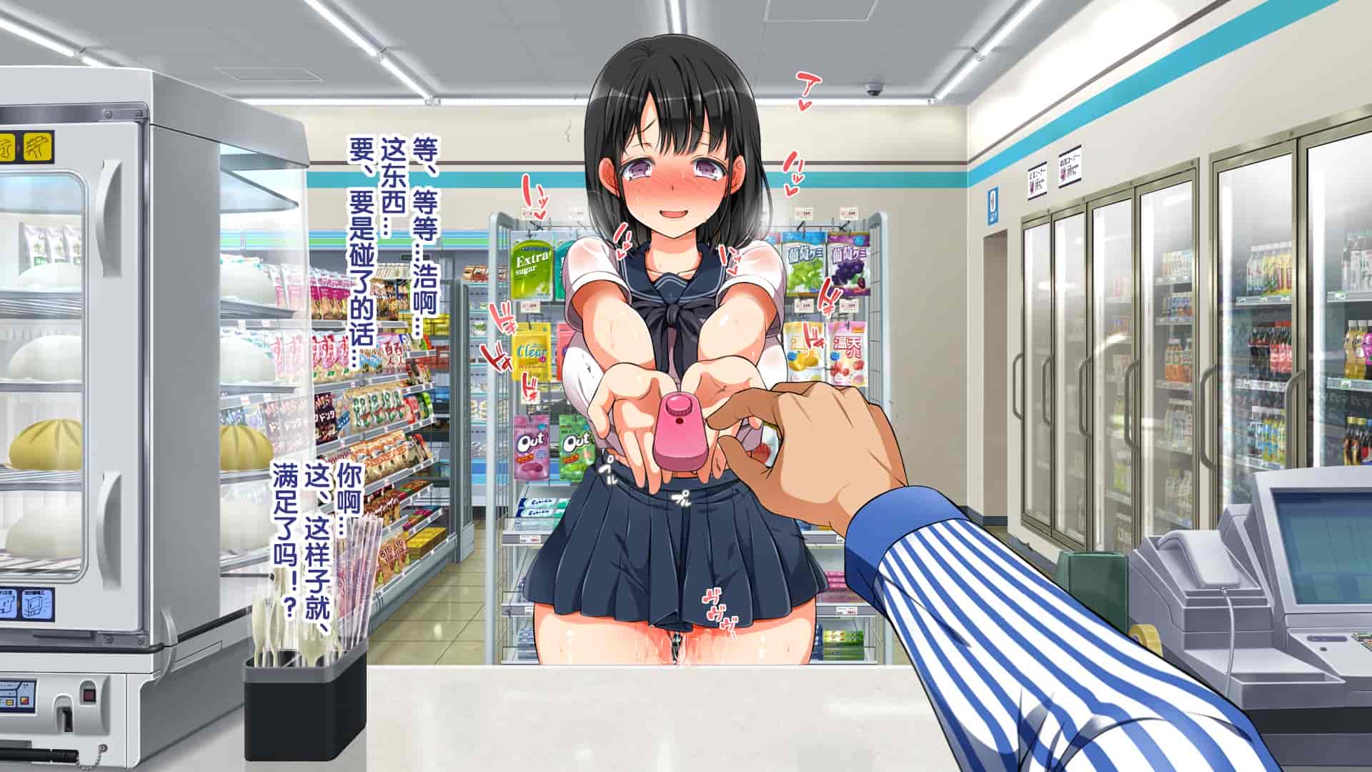 汉化版-[青水庵、まろん☆まろん] ラッキードスケベ!  [不可视汉化]_第81集