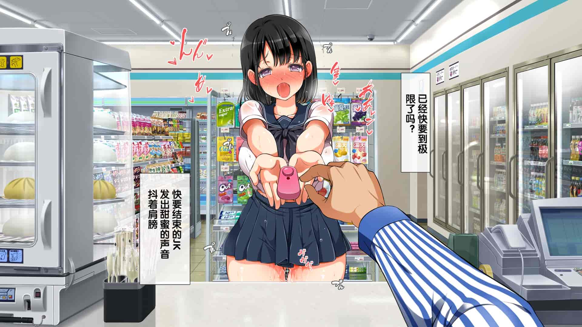 汉化版-[青水庵、まろん☆まろん] ラッキードスケベ!  [不可视汉化]_第81集