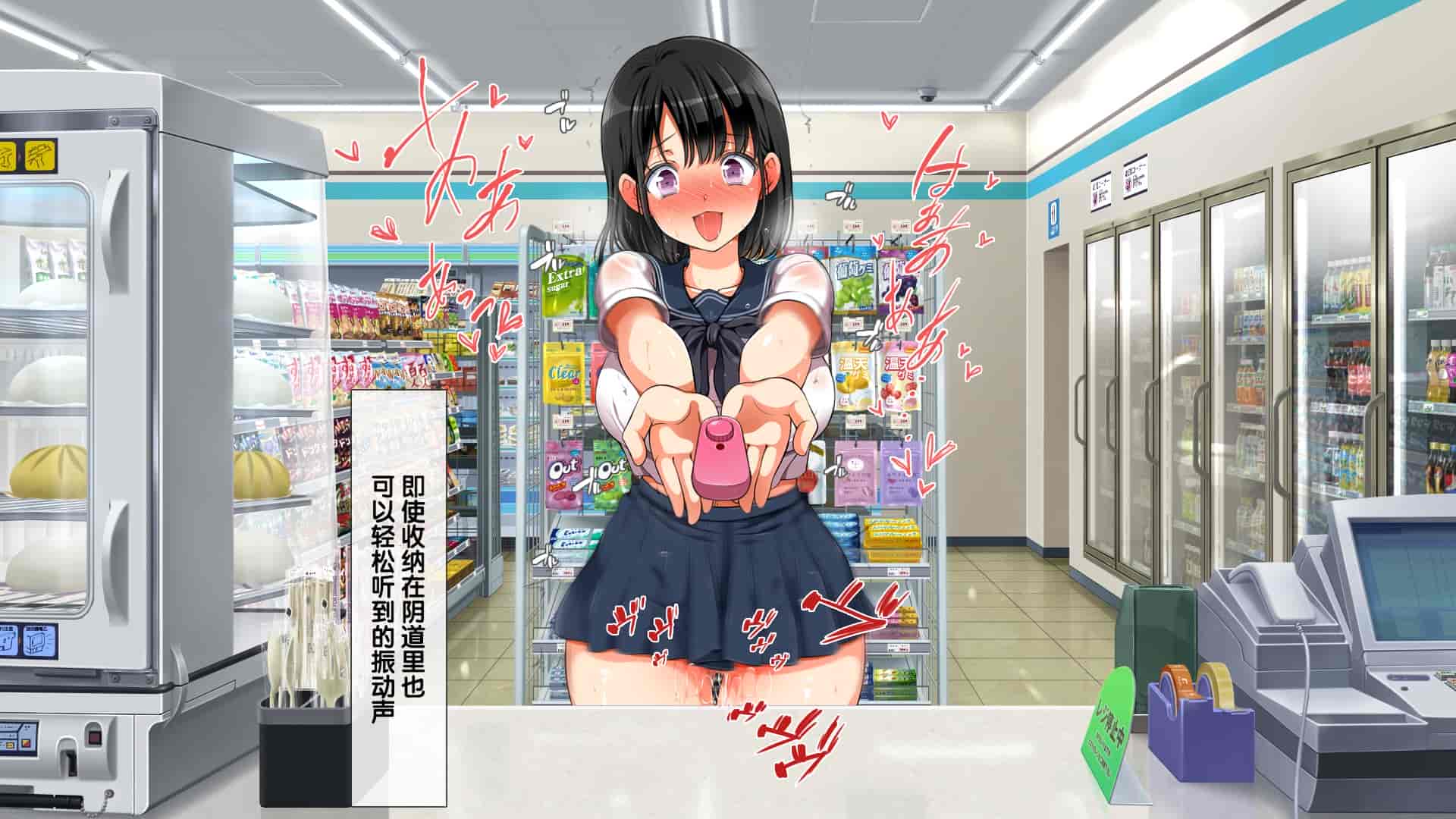 汉化版-[青水庵、まろん☆まろん] ラッキードスケベ!  [不可视汉化]_第81集