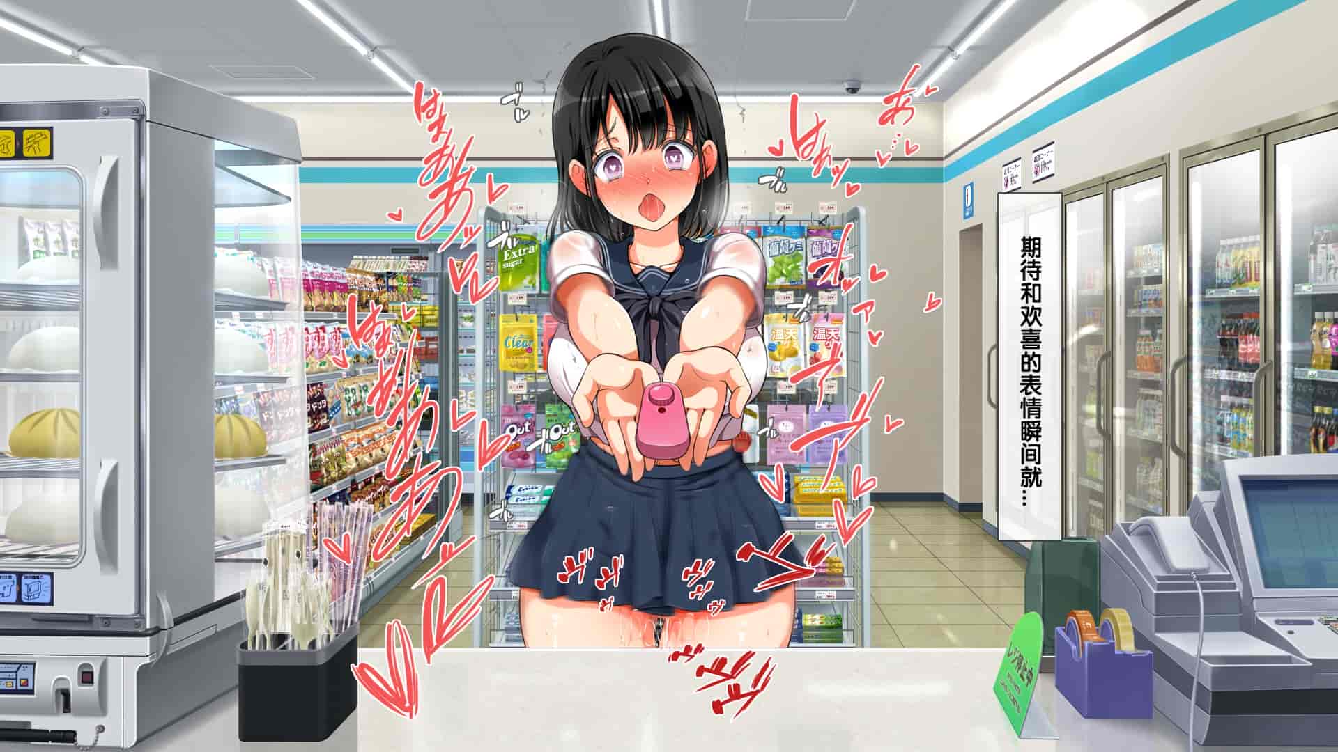 汉化版-[青水庵、まろん☆まろん] ラッキードスケベ!  [不可视汉化]_第81集