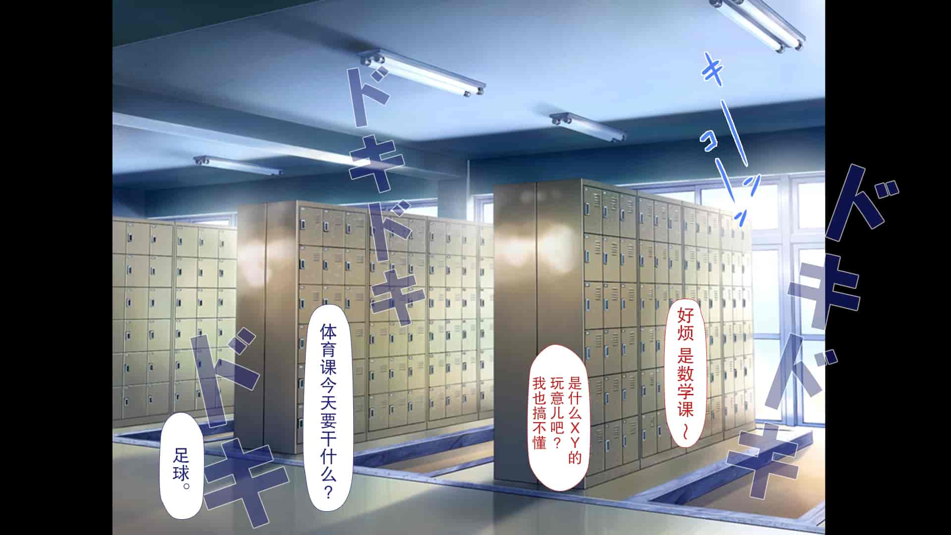 汉化版-[青水庵、まろん☆まろん] ラッキードスケベ!  [不可视汉化]_第9集