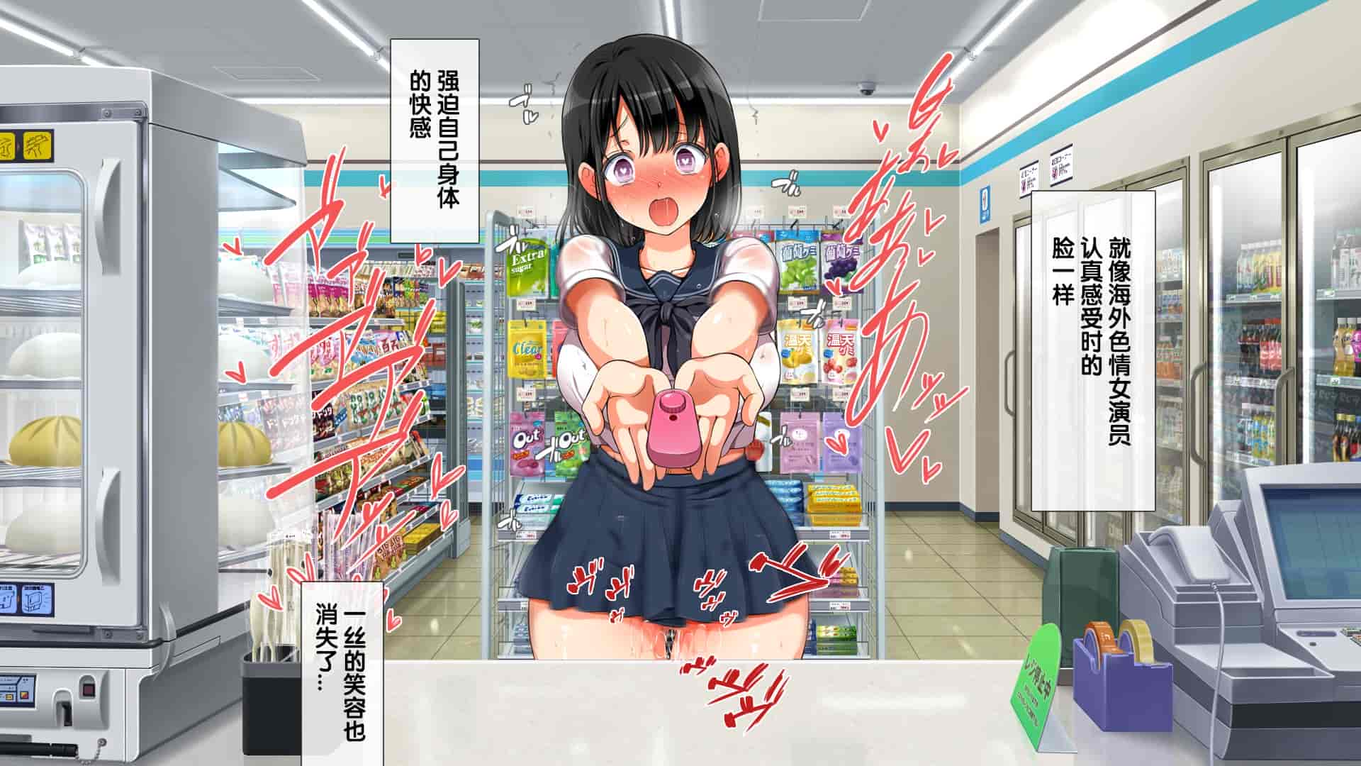 汉化版-[青水庵、まろん☆まろん] ラッキードスケベ!  [不可视汉化]_第81集