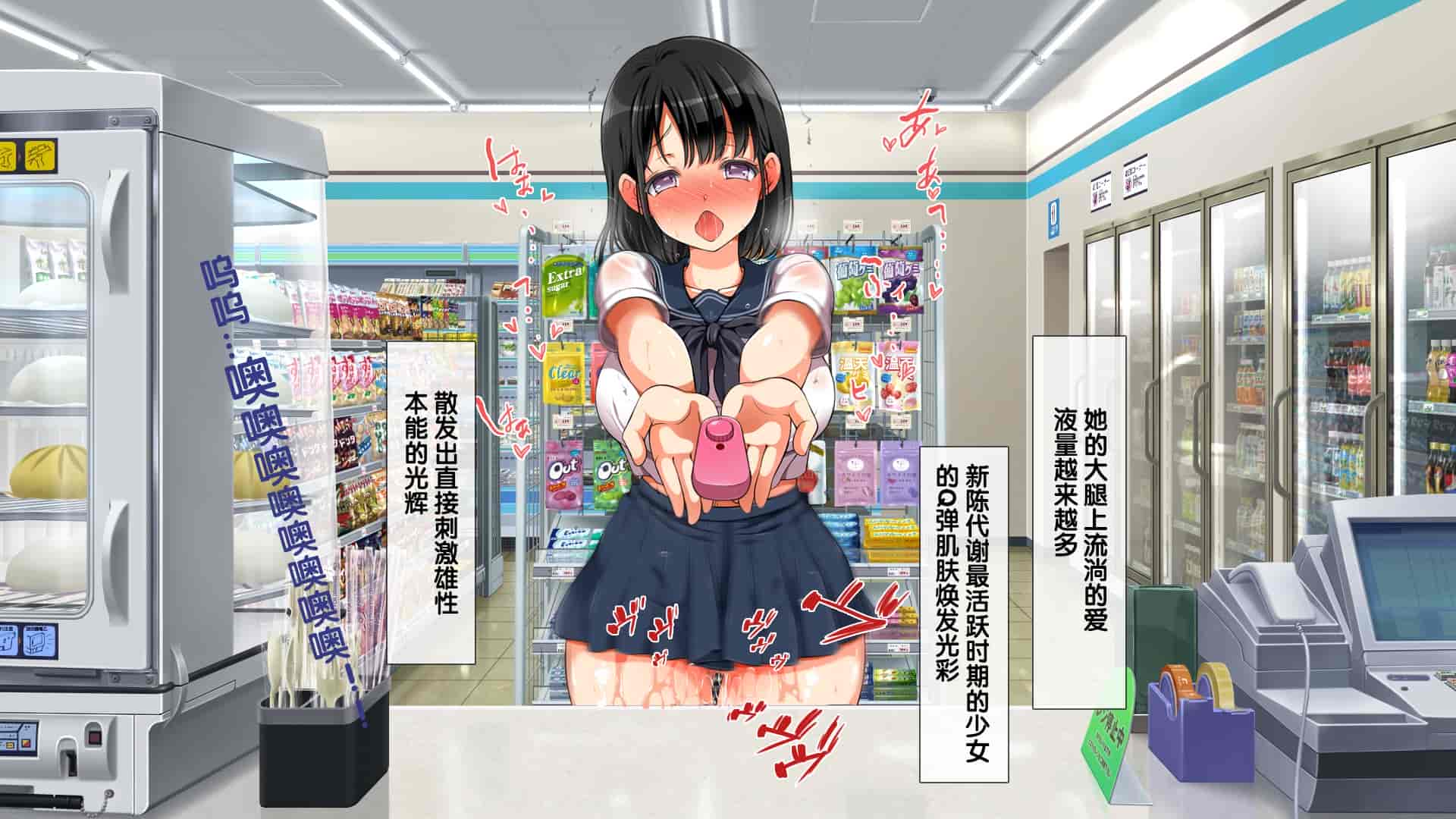 汉化版-[青水庵、まろん☆まろん] ラッキードスケベ!  [不可视汉化]_第82集