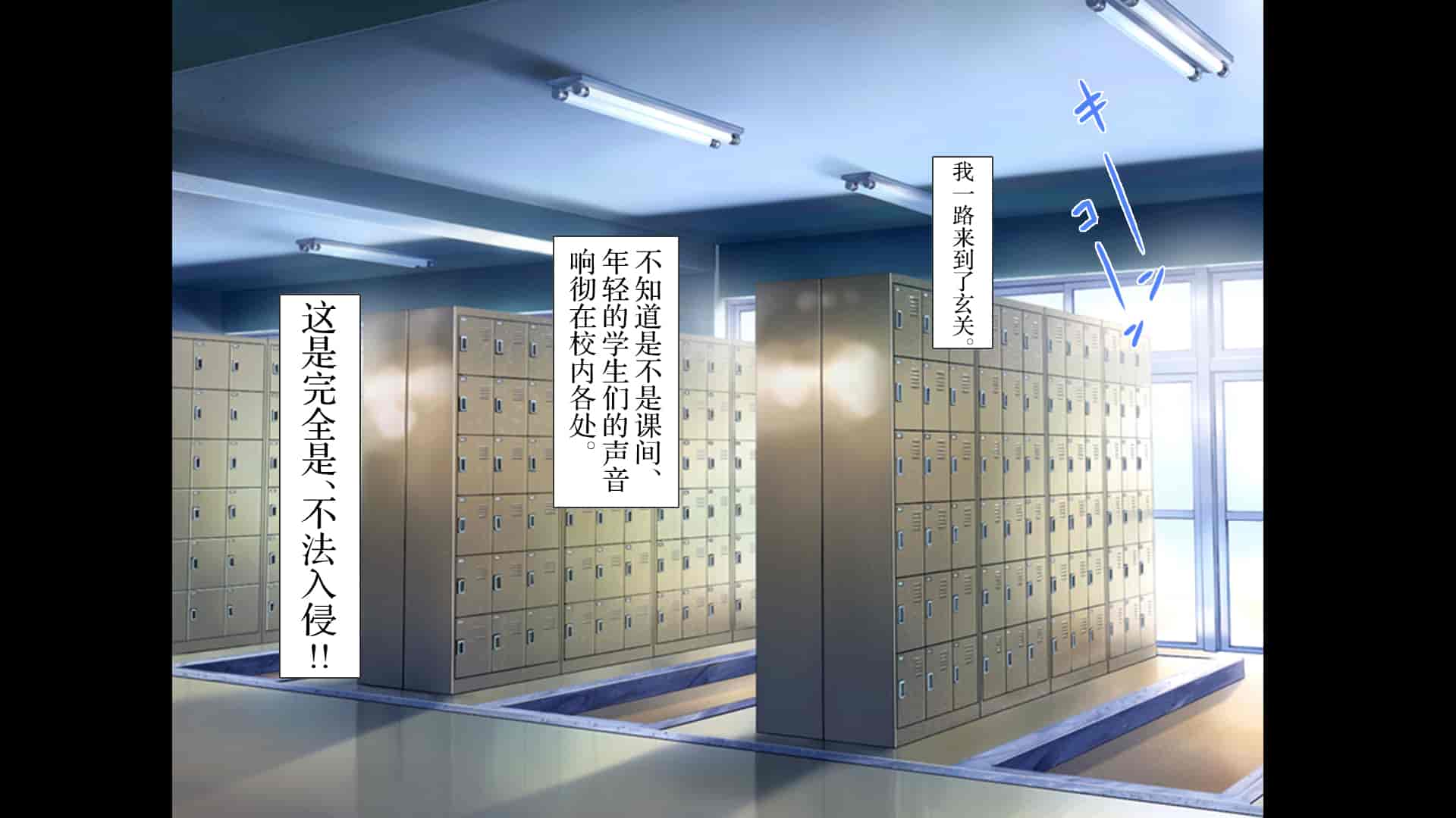 汉化版-[青水庵、まろん☆まろん] ラッキードスケベ!  [不可视汉化]_第9集