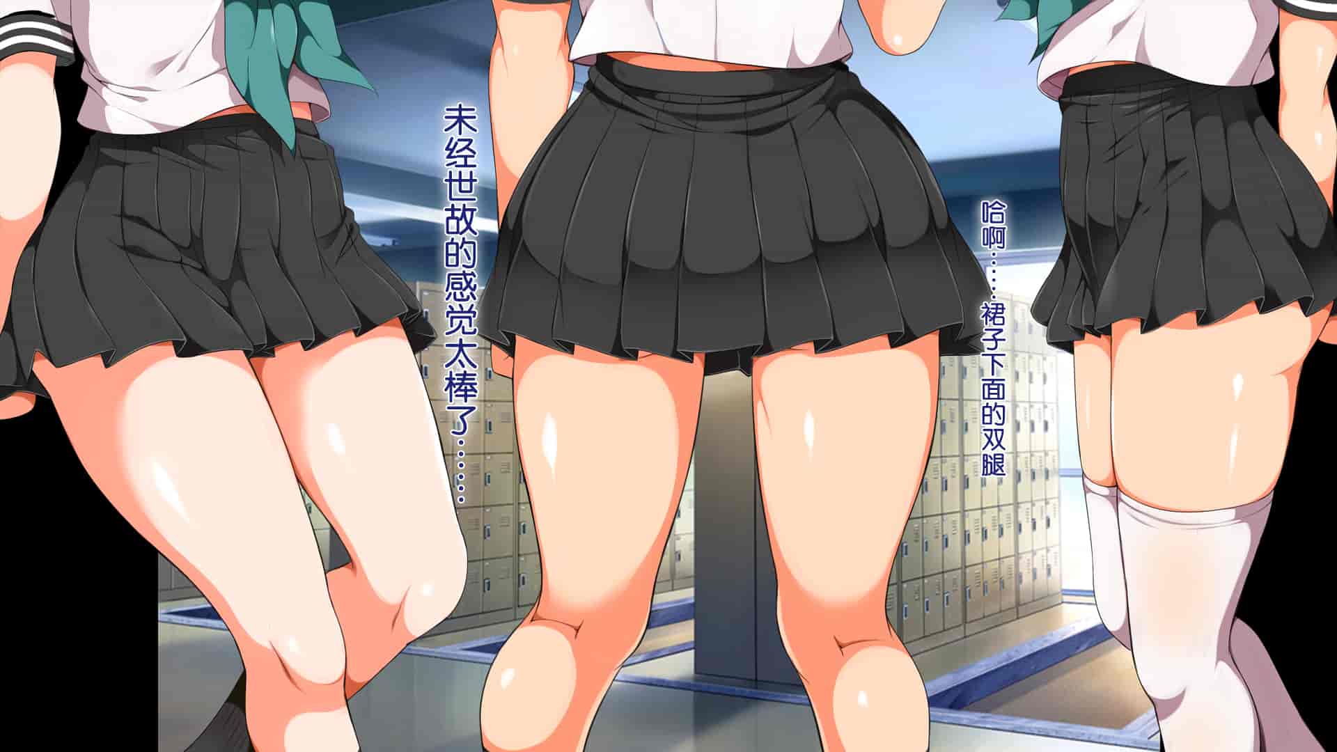 汉化版-[青水庵、まろん☆まろん] ラッキードスケベ!  [不可视汉化]_第9集