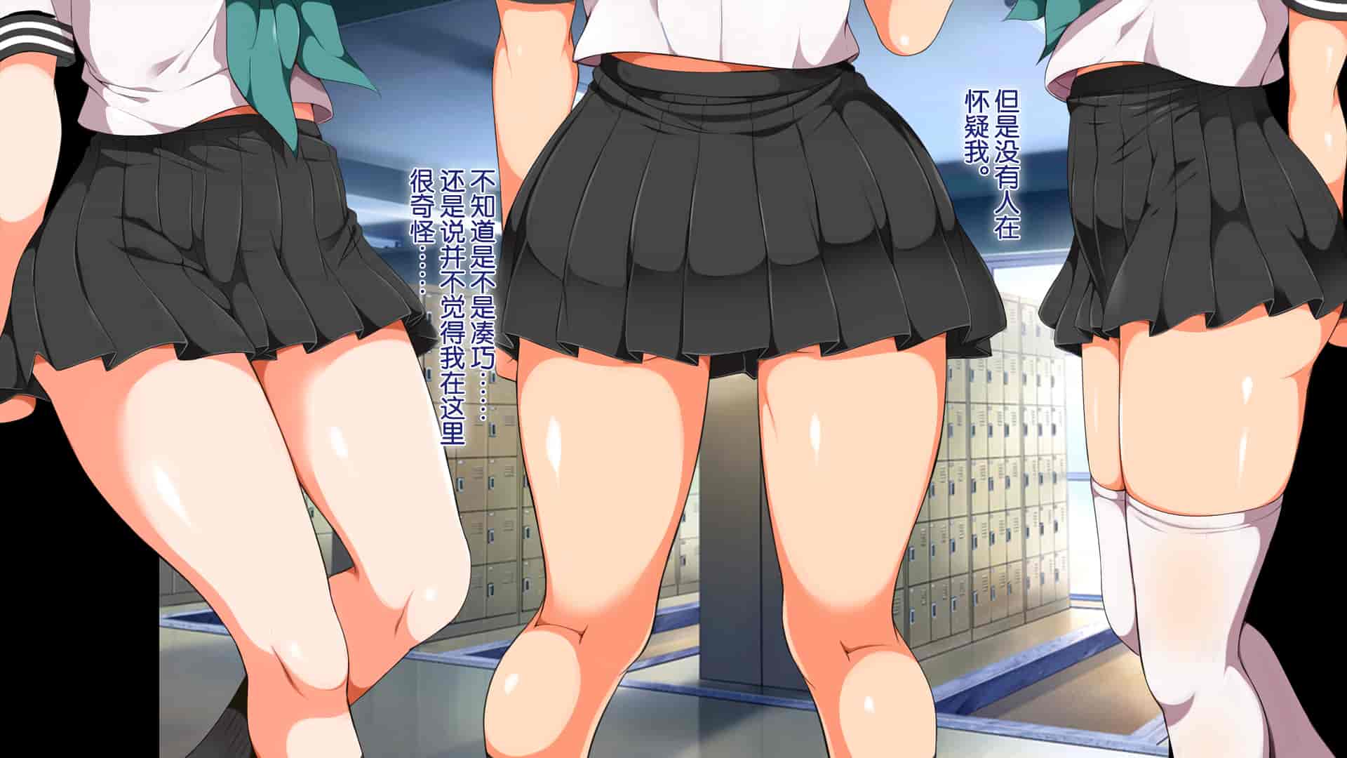 汉化版-[青水庵、まろん☆まろん] ラッキードスケベ!  [不可视汉化]_第9集