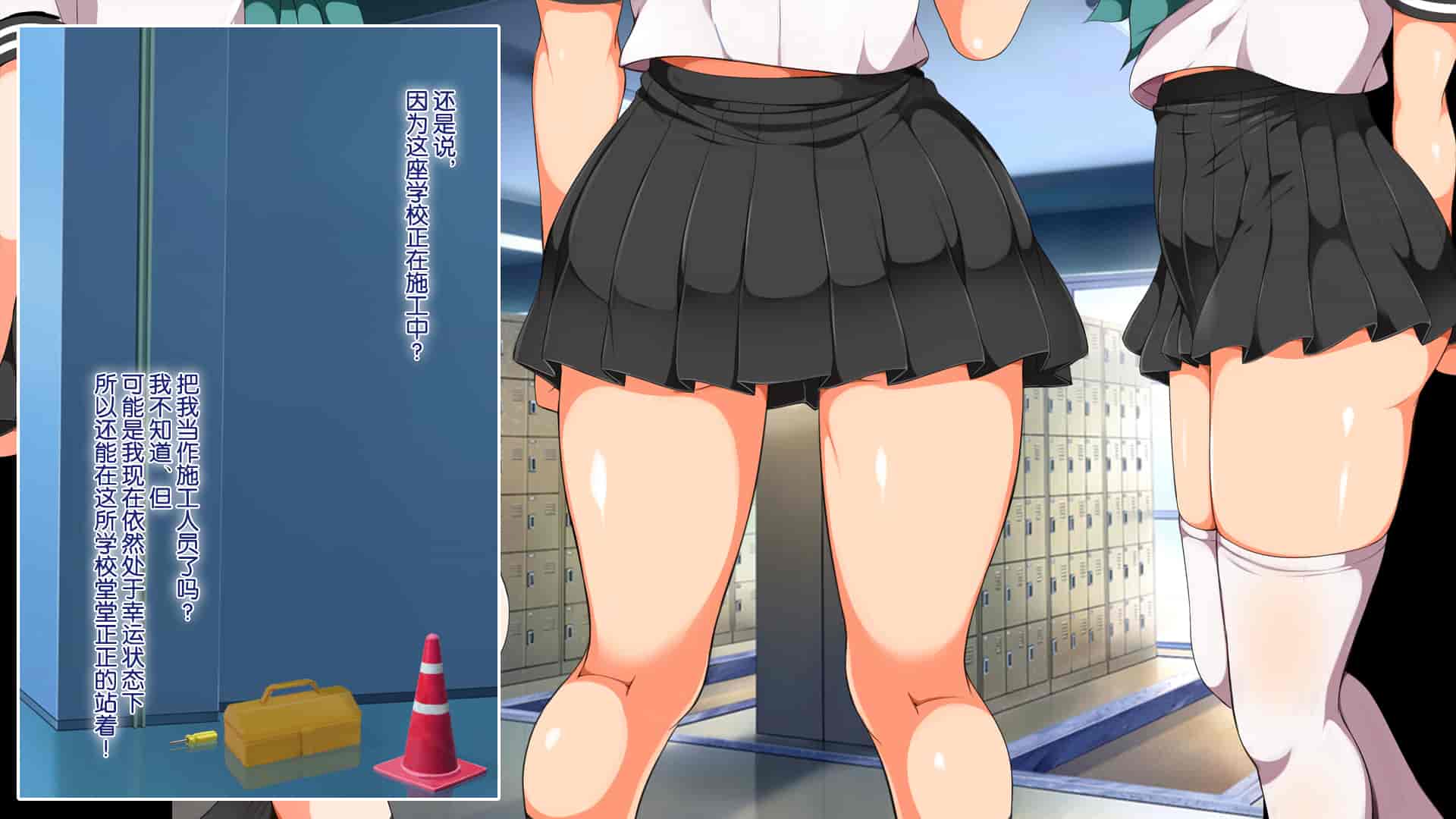 汉化版-[青水庵、まろん☆まろん] ラッキードスケベ!  [不可视汉化]_第9集
