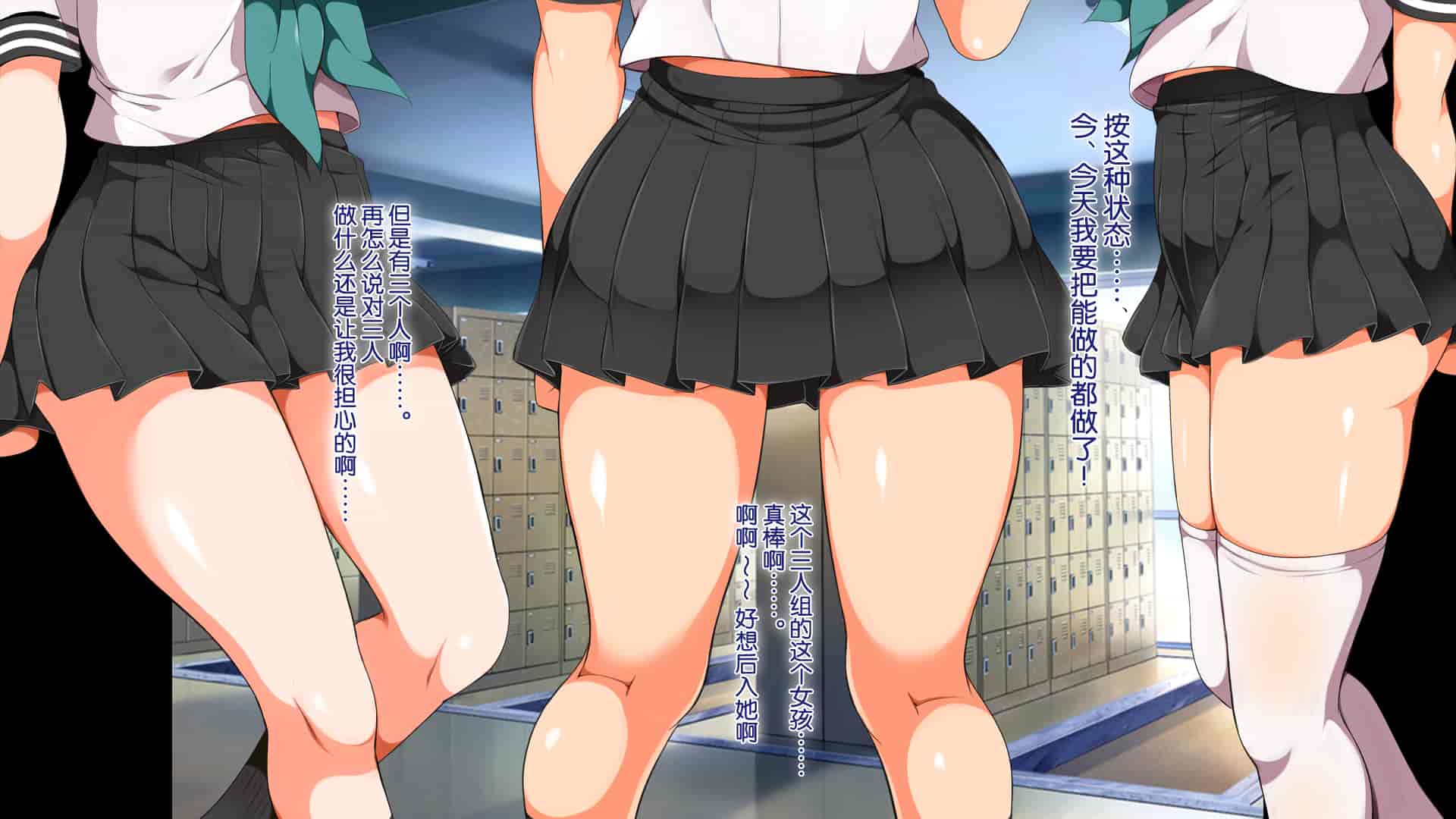 汉化版-[青水庵、まろん☆まろん] ラッキードスケベ!  [不可视汉化]_第9集