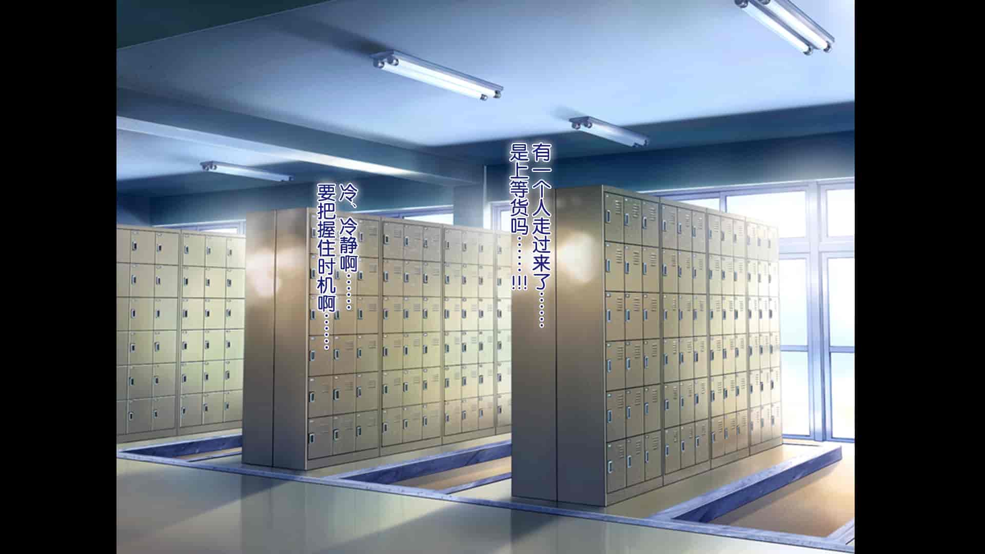 汉化版-[青水庵、まろん☆まろん] ラッキードスケベ!  [不可视汉化]_第9集