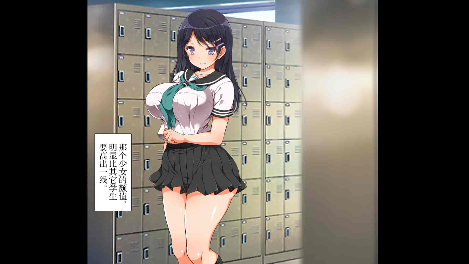 汉化版-[青水庵、まろん☆まろん] ラッキードスケベ!  [不可视汉化]_第9集