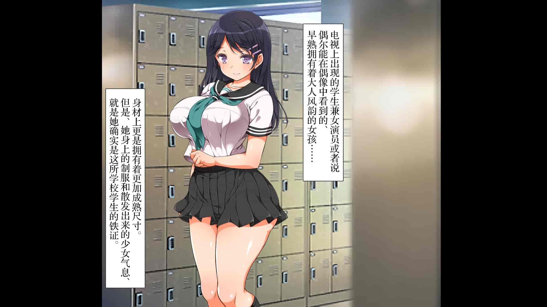 汉化版-[青水庵、まろん☆まろん] ラッキードスケベ!  [不可视汉化]_第9集