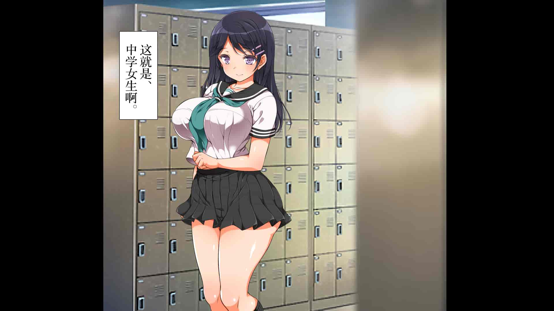 汉化版-[青水庵、まろん☆まろん] ラッキードスケベ!  [不可视汉化]_第9集