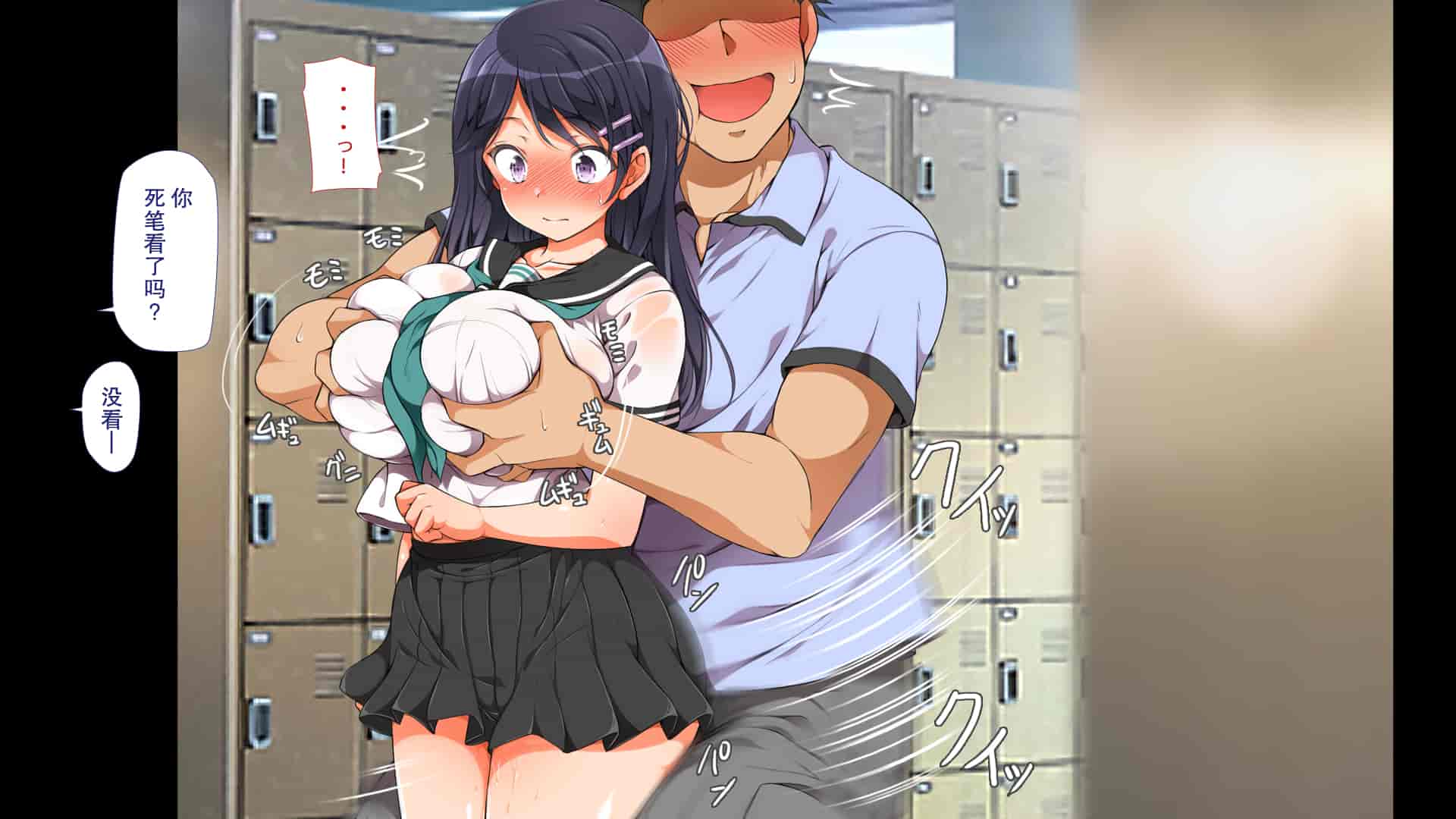汉化版-[青水庵、まろん☆まろん] ラッキードスケベ!  [不可视汉化]_第10集