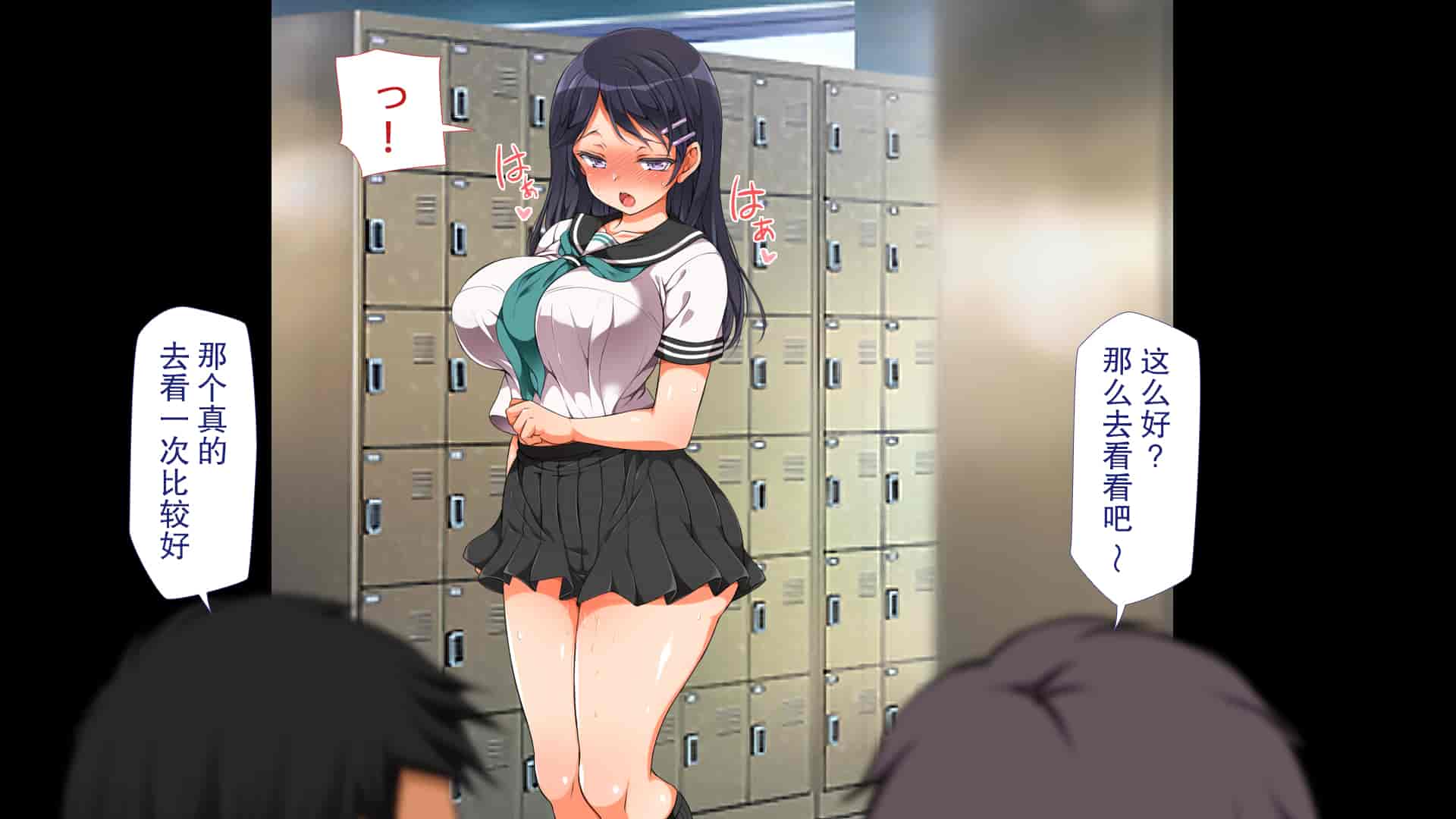 汉化版-[青水庵、まろん☆まろん] ラッキードスケベ!  [不可视汉化]_第10集