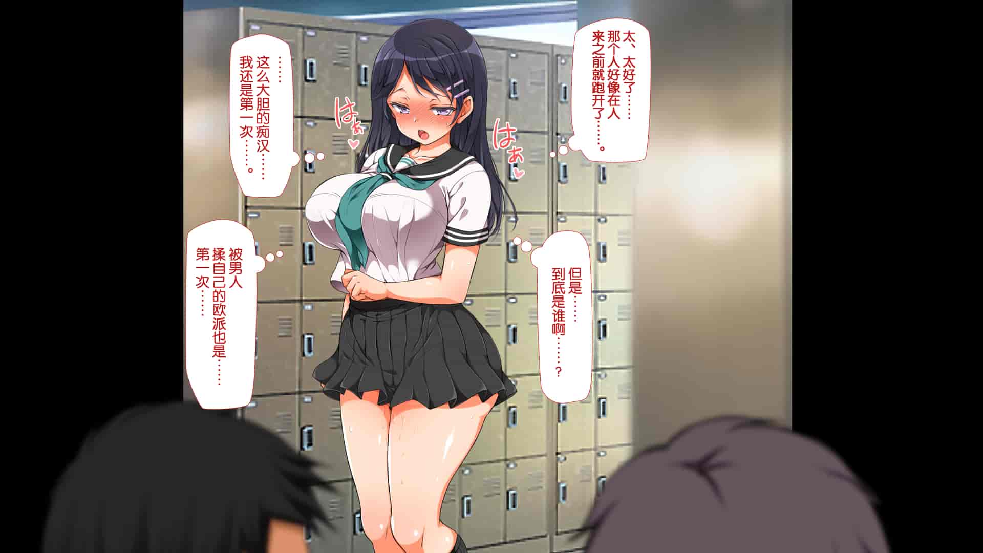 汉化版-[青水庵、まろん☆まろん] ラッキードスケベ!  [不可视汉化]_第10集