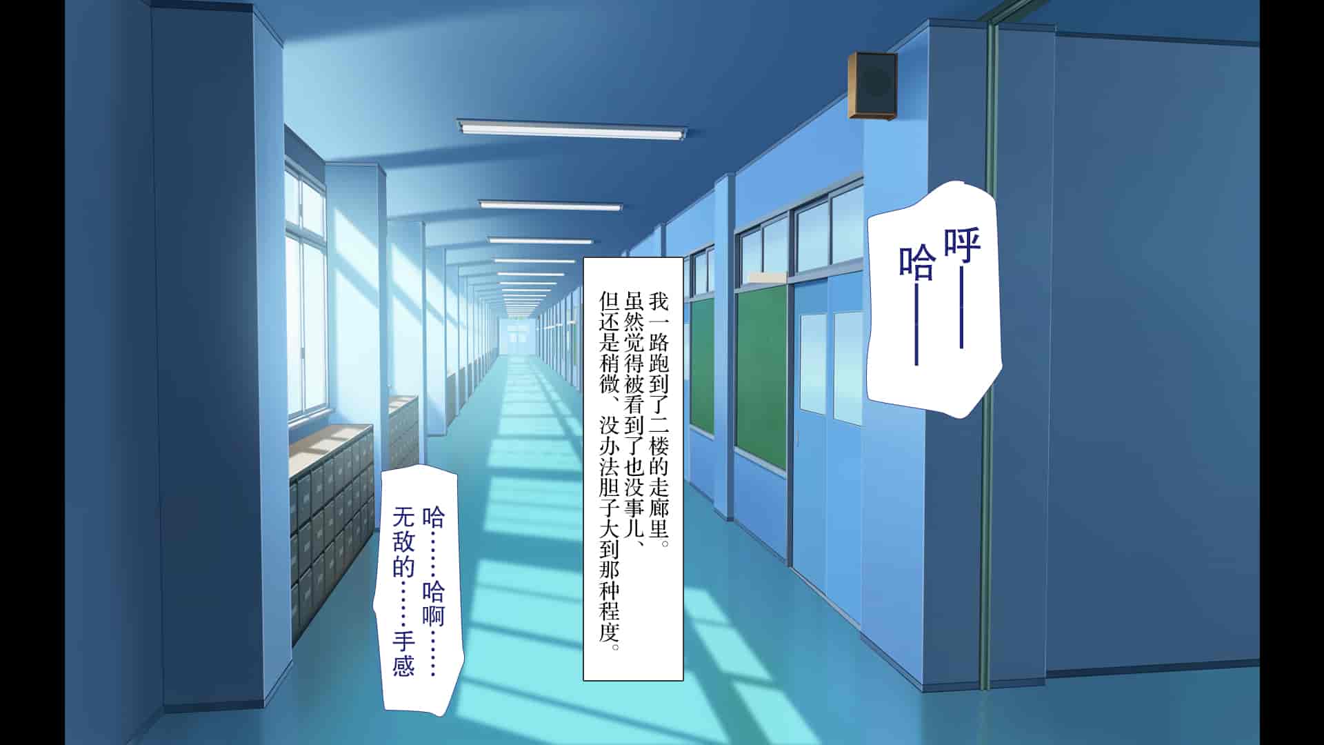 汉化版-[青水庵、まろん☆まろん] ラッキードスケベ!  [不可视汉化]_第10集