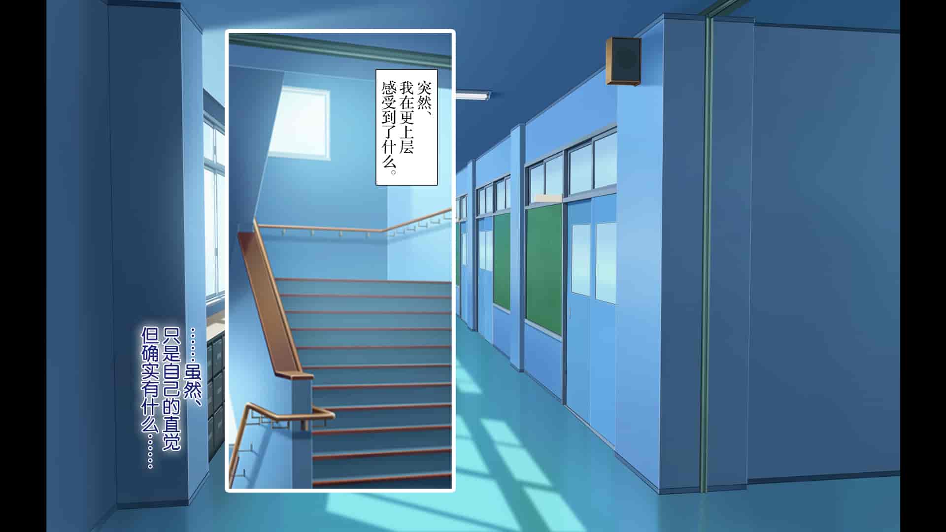 汉化版-[青水庵、まろん☆まろん] ラッキードスケベ!  [不可视汉化]_第10集