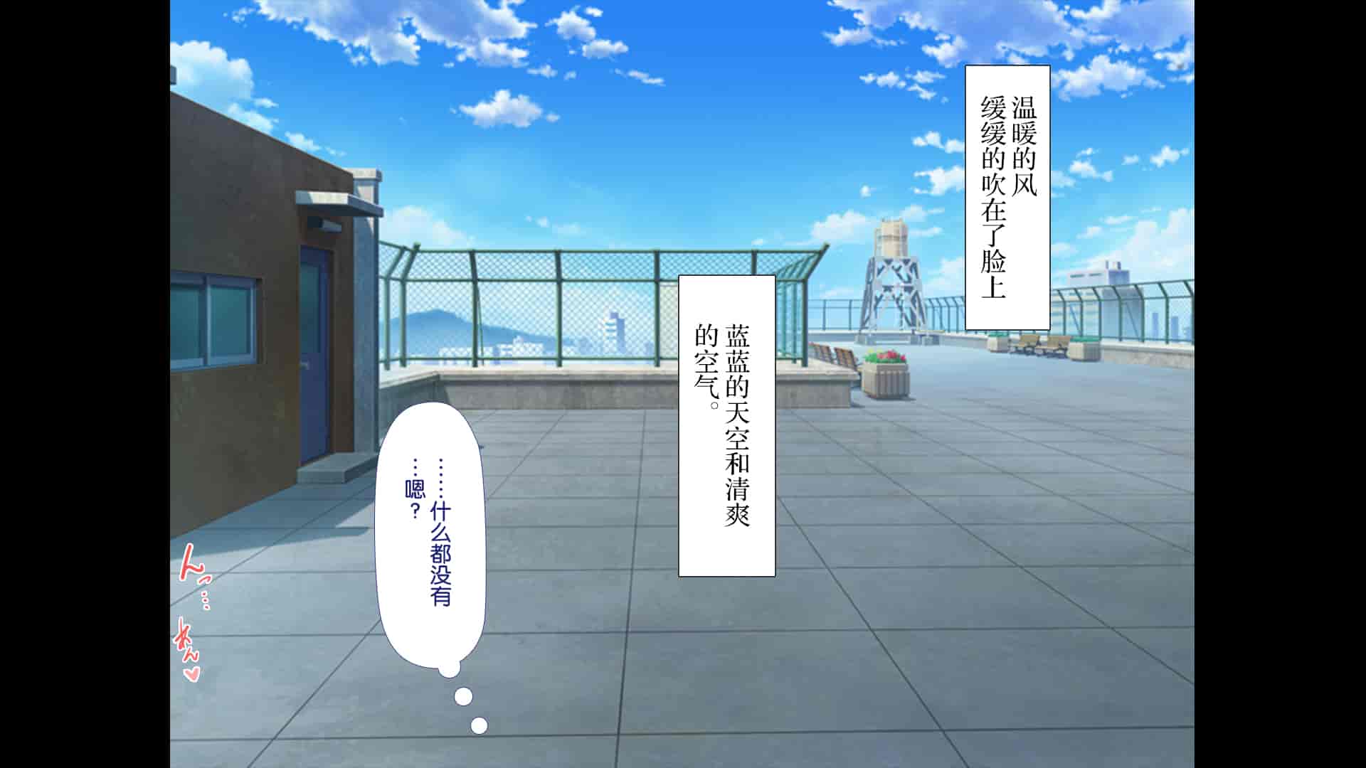 汉化版-[青水庵、まろん☆まろん] ラッキードスケベ!  [不可视汉化]_第10集