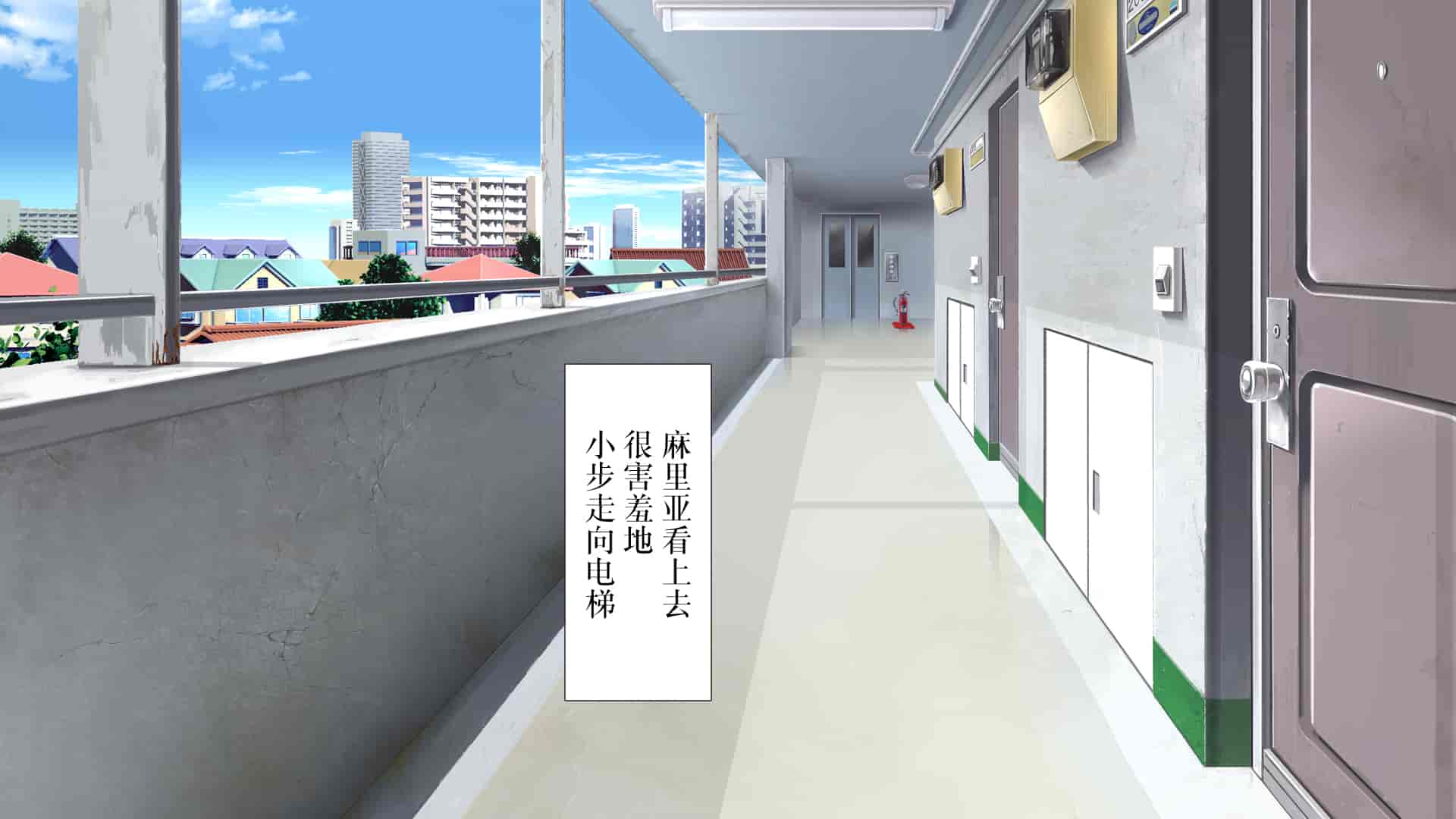 汉化版-[青水庵、まろん☆まろん] ラッキードスケベ!  [不可视汉化]_第2集
