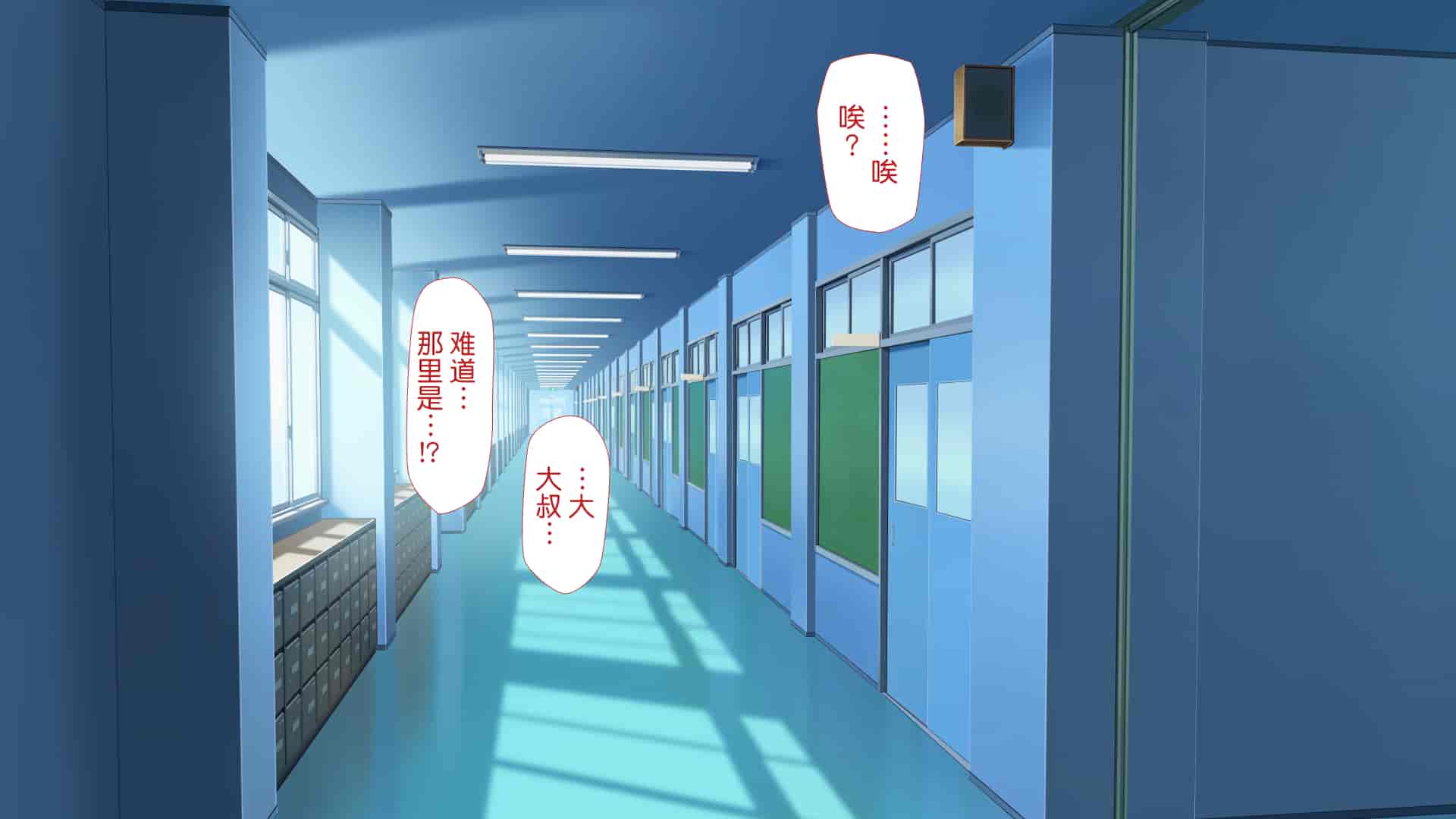 汉化版-[青水庵、まろん☆まろん] ラッキードスケベ!  [不可视汉化]_第15集