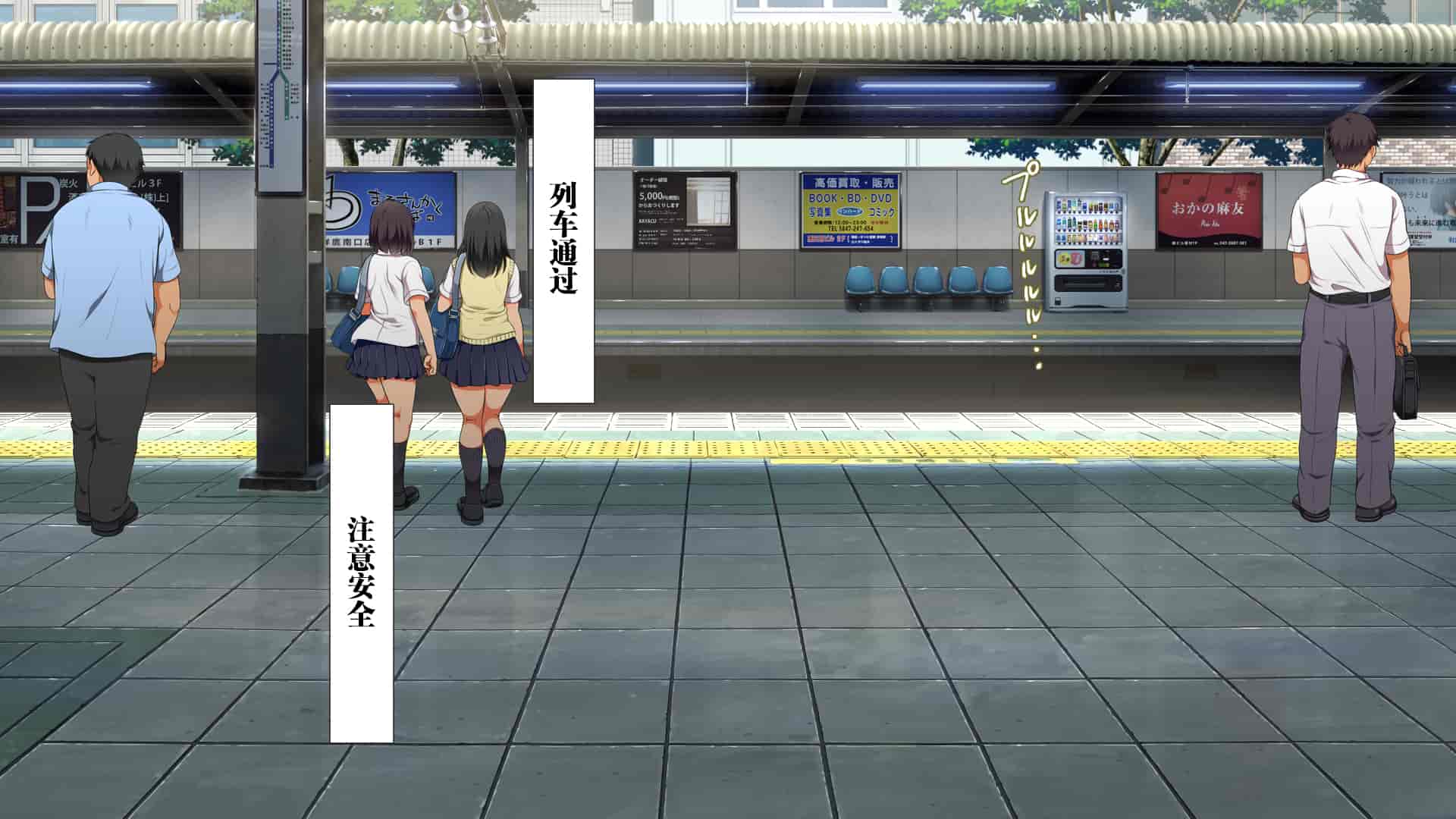 汉化版-[青水庵、まろん☆まろん] ラッキードスケベ!  [不可视汉化]_第1集