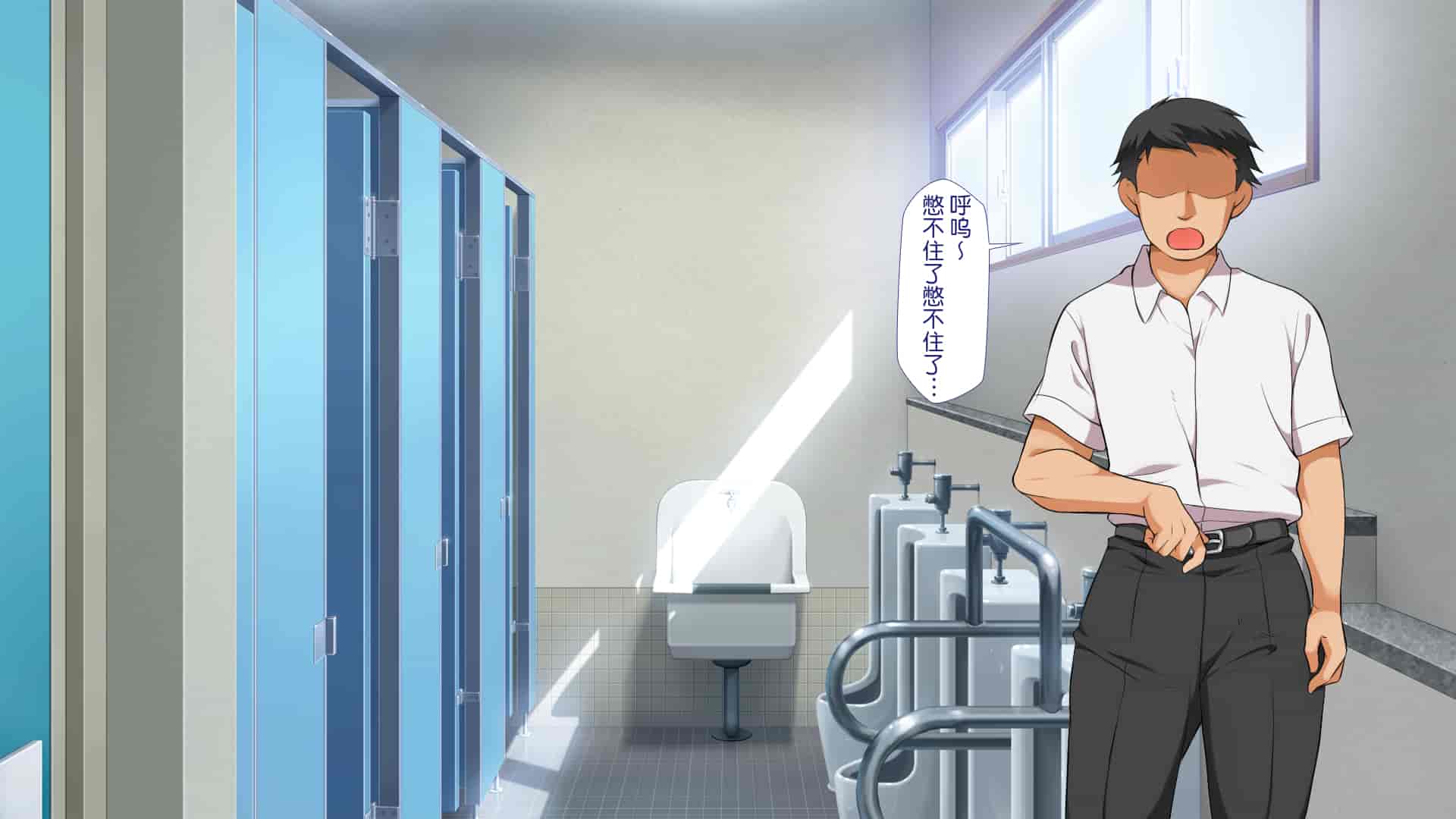 汉化版-[青水庵、まろん☆まろん] ラッキードスケベ!  [不可视汉化]_第16集