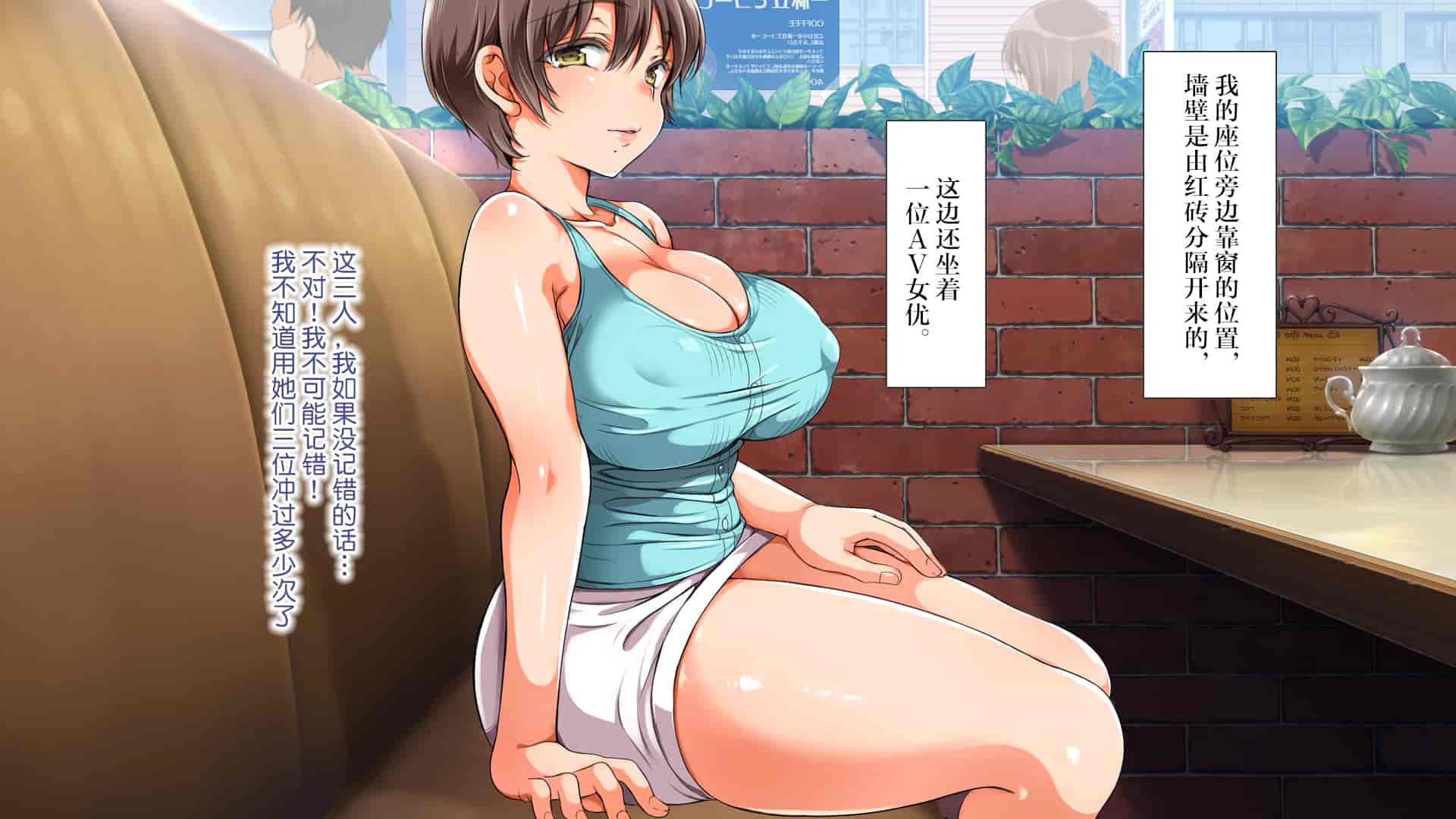 汉化版-[青水庵、まろん☆まろん] ラッキードスケベ!  [不可视汉化]_第20集