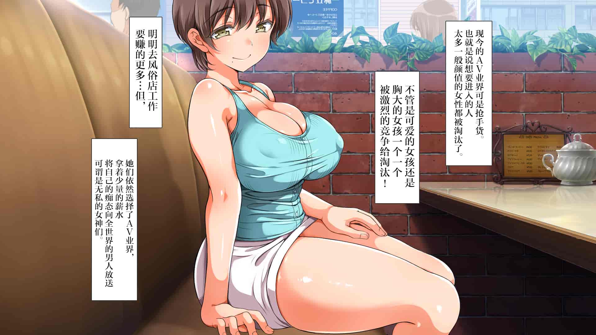 汉化版-[青水庵、まろん☆まろん] ラッキードスケベ!  [不可视汉化]_第20集