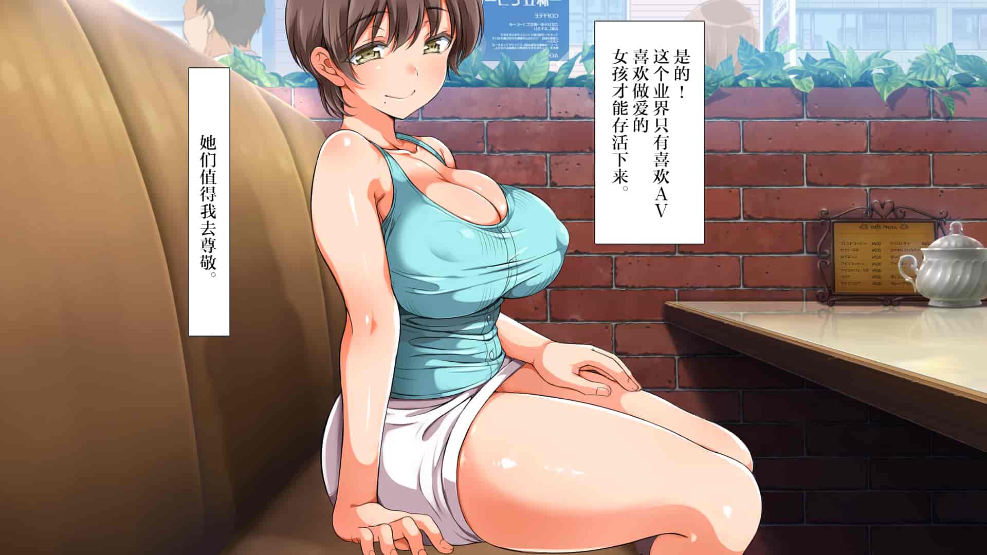 汉化版-[青水庵、まろん☆まろん] ラッキードスケベ!  [不可视汉化]_第20集