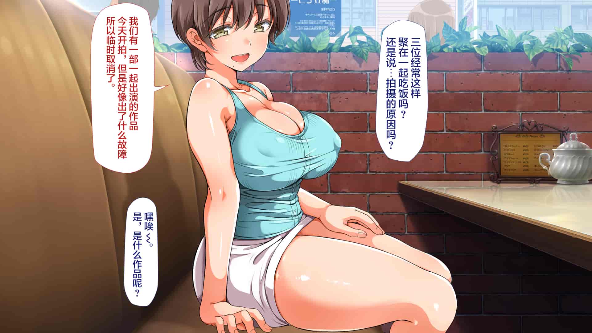 汉化版-[青水庵、まろん☆まろん] ラッキードスケベ!  [不可视汉化]_第20集