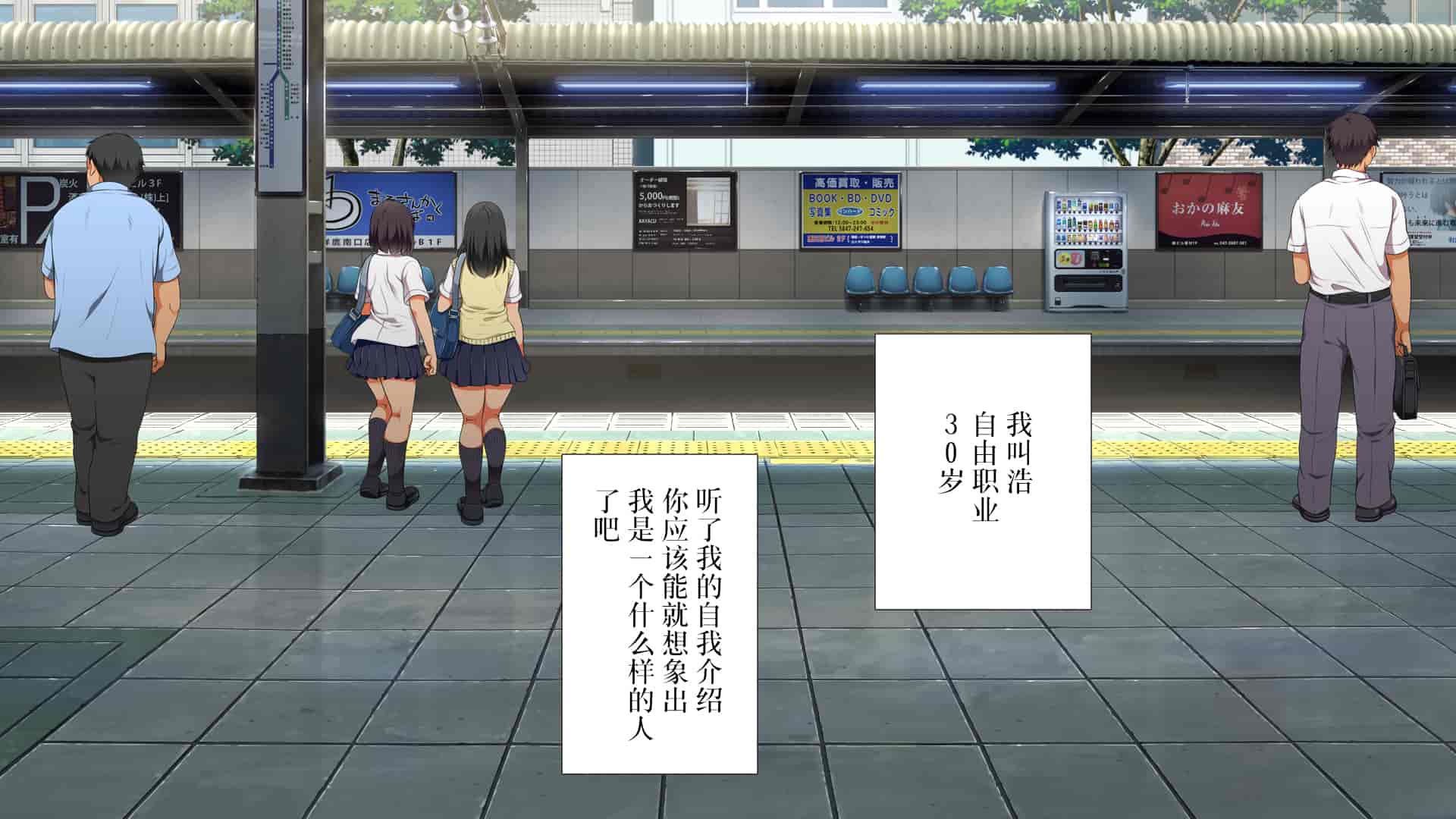 汉化版-[青水庵、まろん☆まろん] ラッキードスケベ!  [不可视汉化]_第1集