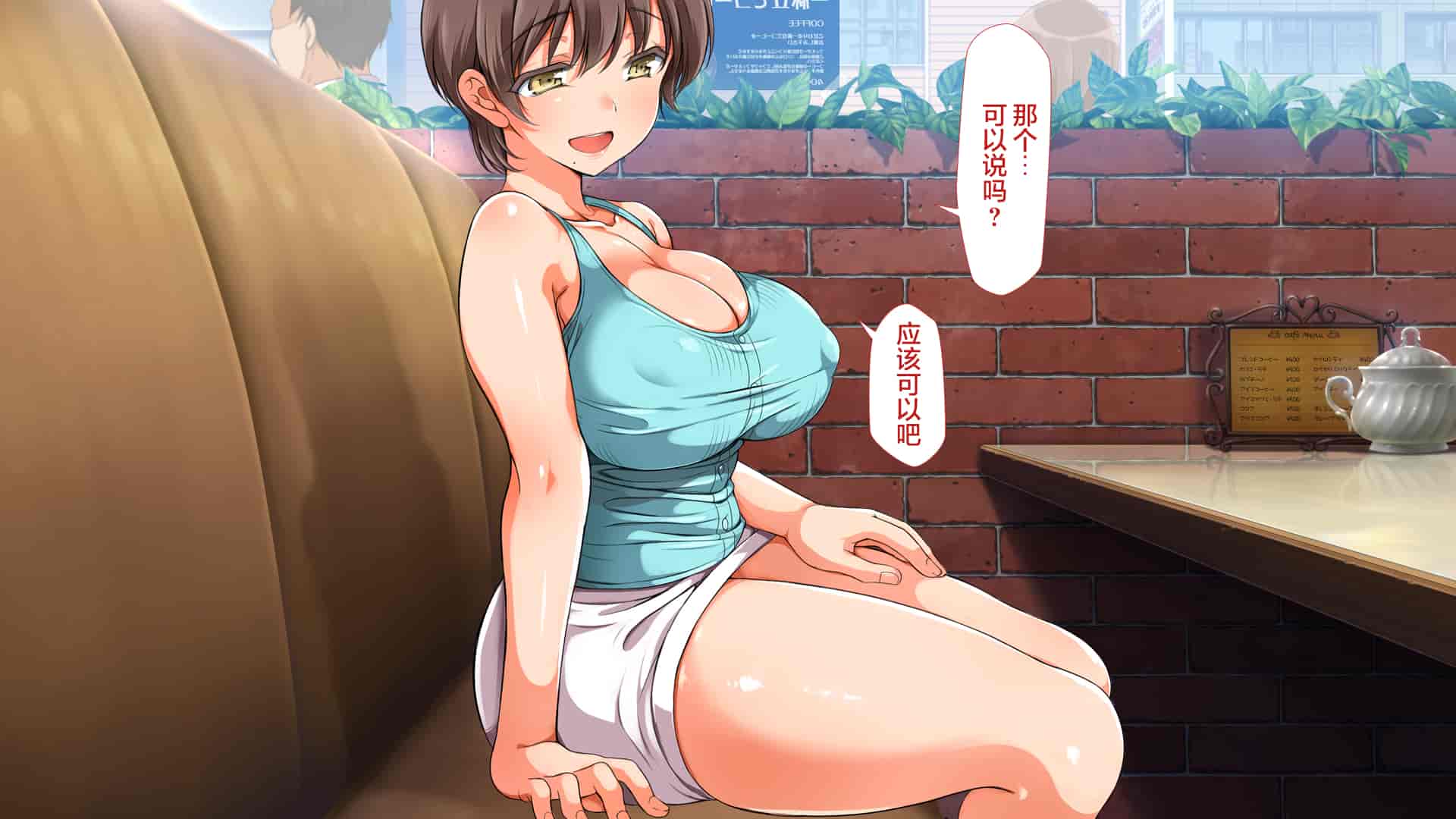 汉化版-[青水庵、まろん☆まろん] ラッキードスケベ!  [不可视汉化]_第20集