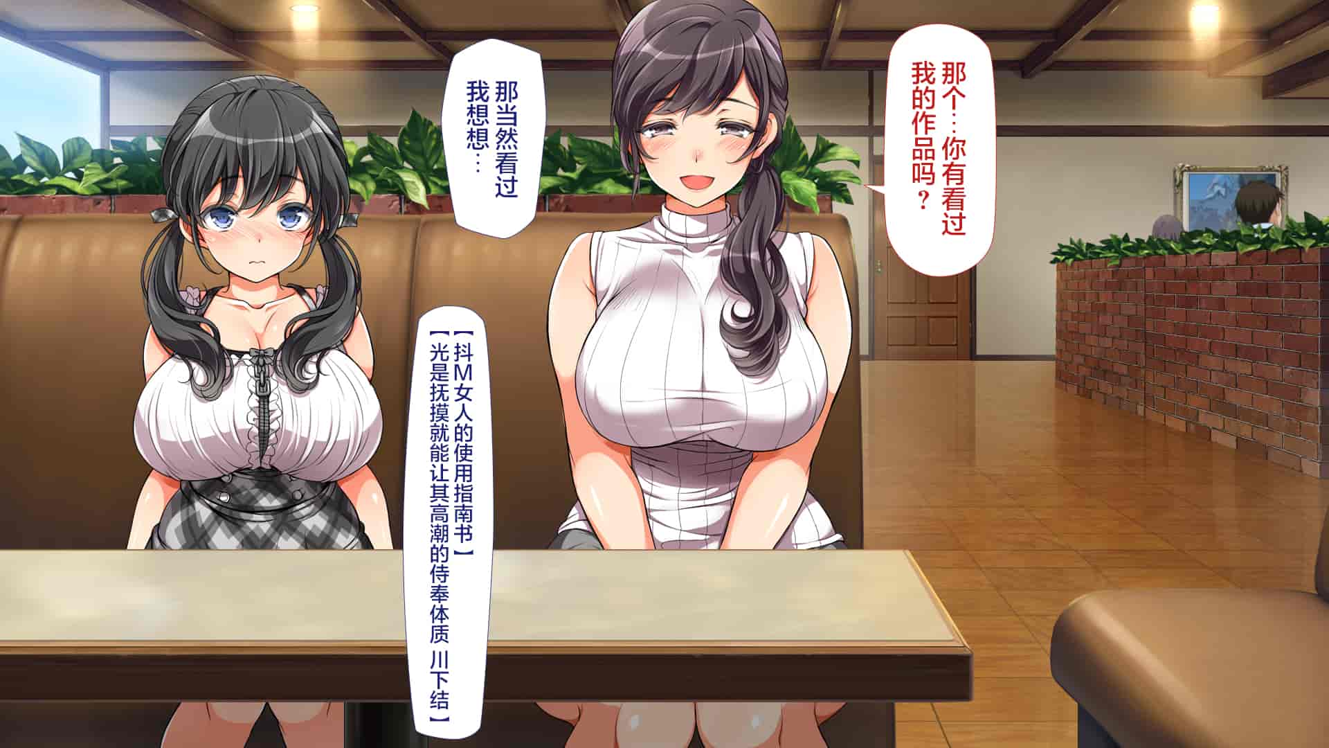 汉化版-[青水庵、まろん☆まろん] ラッキードスケベ!  [不可视汉化]_第21集