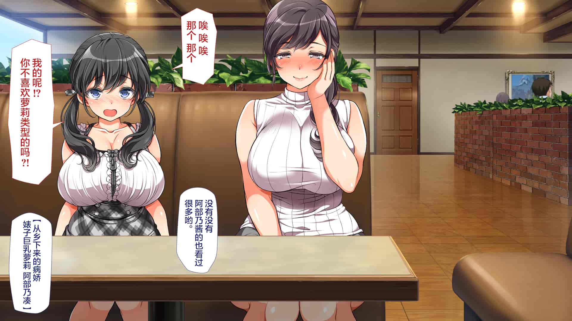 汉化版-[青水庵、まろん☆まろん] ラッキードスケベ!  [不可视汉化]_第21集