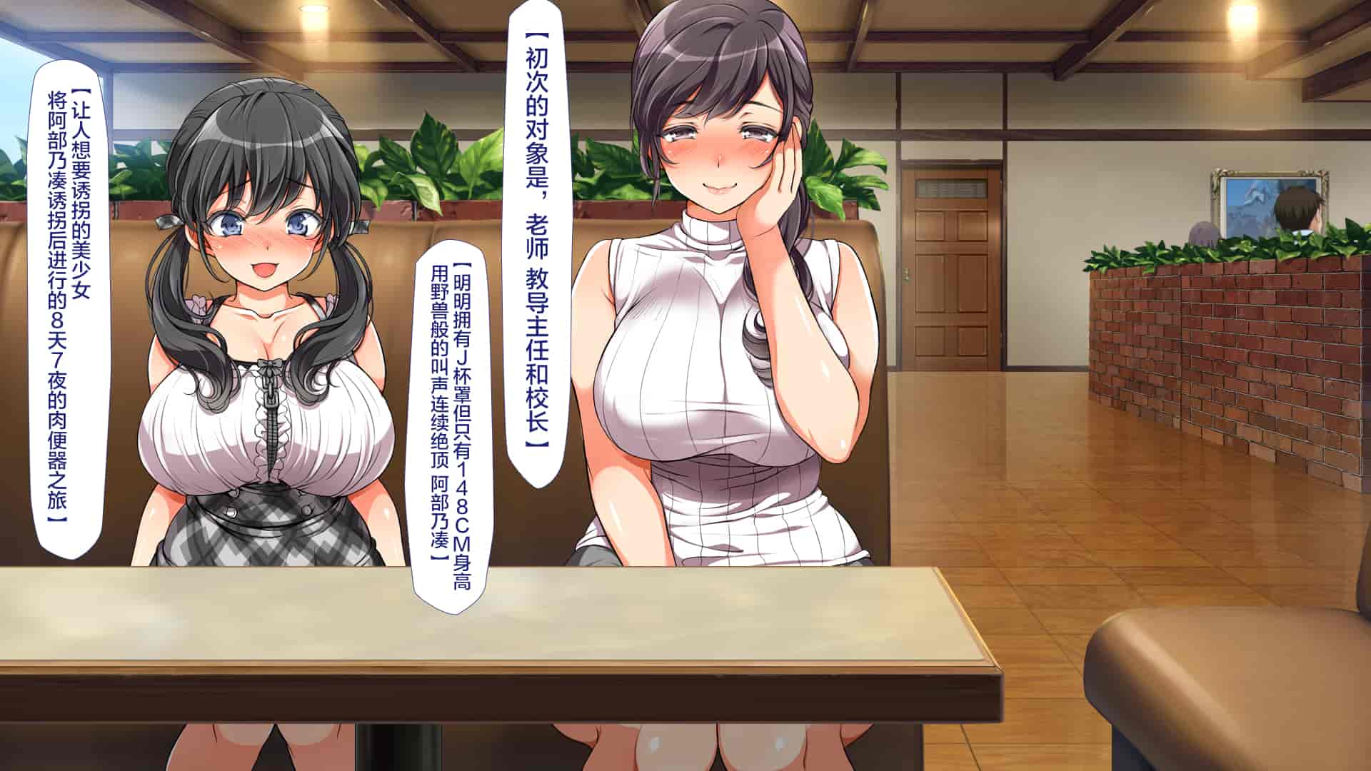 汉化版-[青水庵、まろん☆まろん] ラッキードスケベ!  [不可视汉化]_第21集