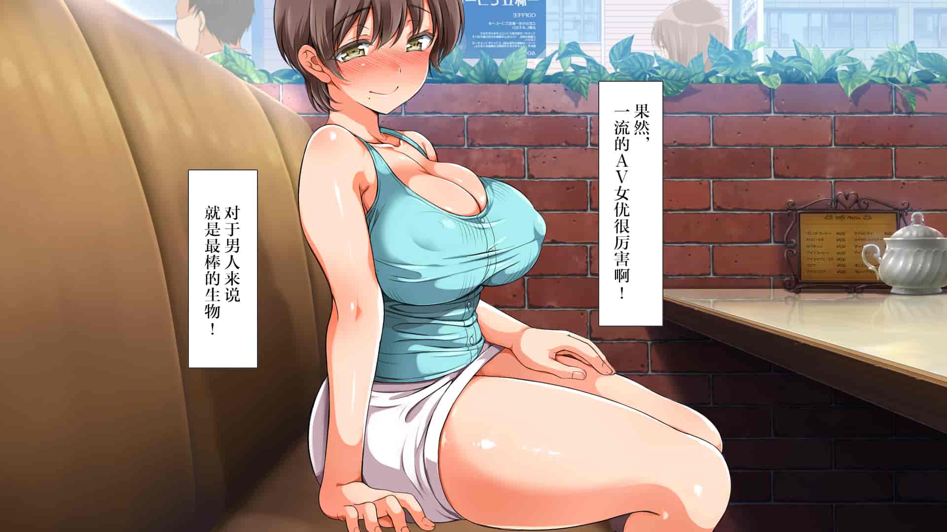 汉化版-[青水庵、まろん☆まろん] ラッキードスケベ!  [不可视汉化]_第21集