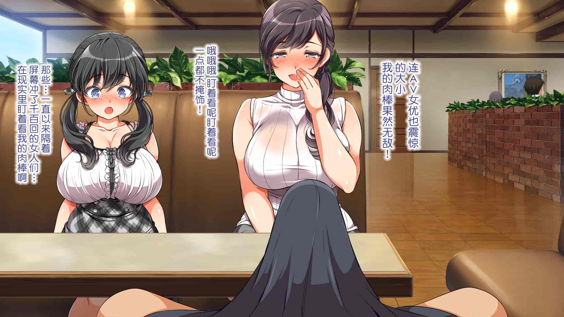汉化版-[青水庵、まろん☆まろん] ラッキードスケベ!  [不可视汉化]_第21集