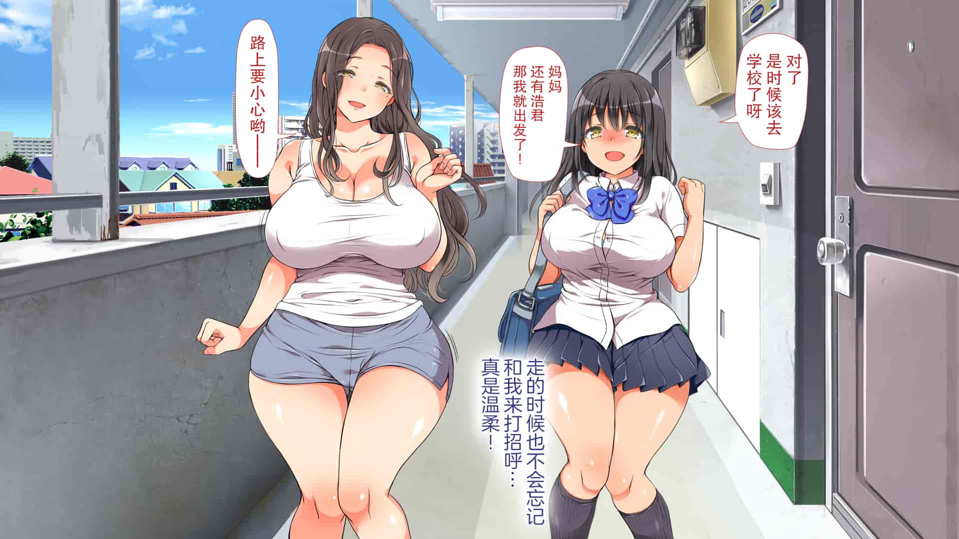 汉化版-[青水庵、まろん☆まろん] ラッキードスケベ!  [不可视汉化]_第3集