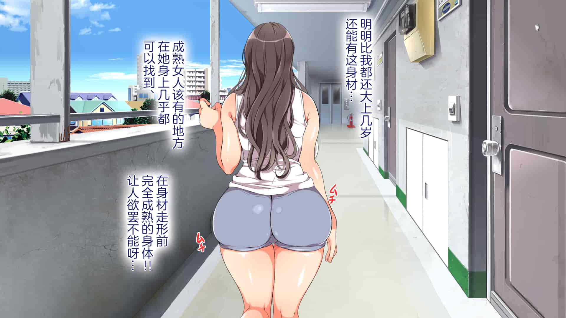 汉化版-[青水庵、まろん☆まろん] ラッキードスケベ!  [不可视汉化]_第3集