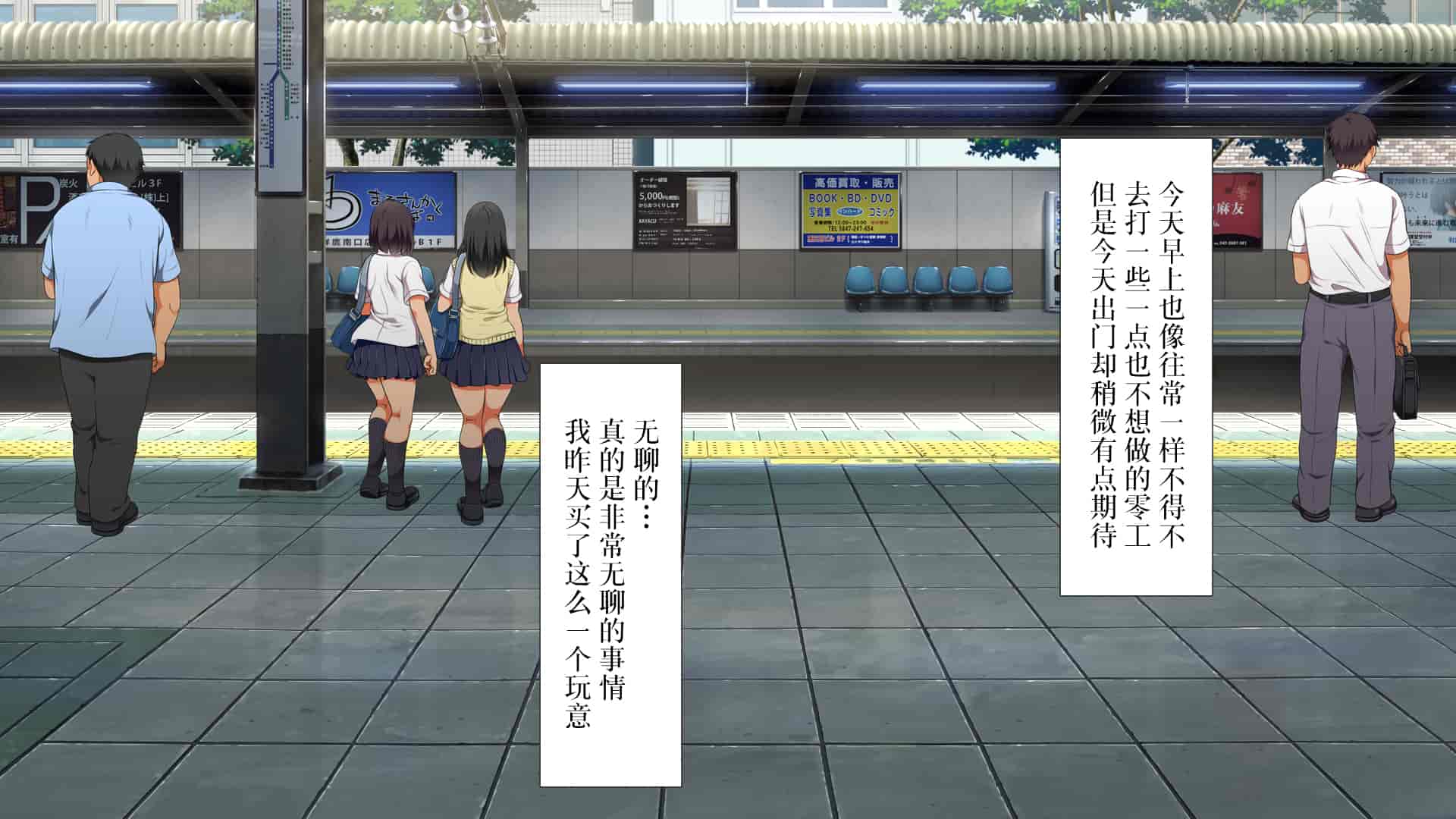汉化版-[青水庵、まろん☆まろん] ラッキードスケベ!  [不可视汉化]_第1集